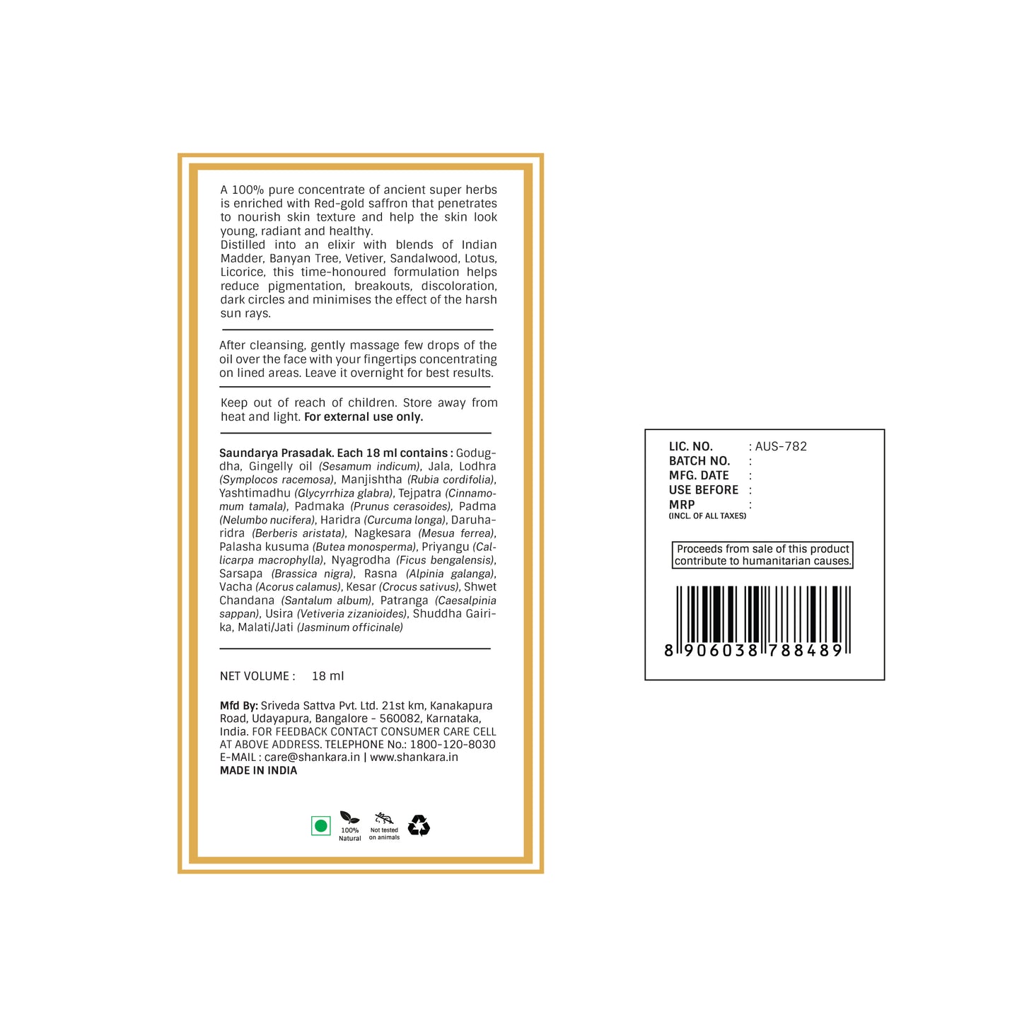 Kumkumadi Oil, by Shankara - 18 ml