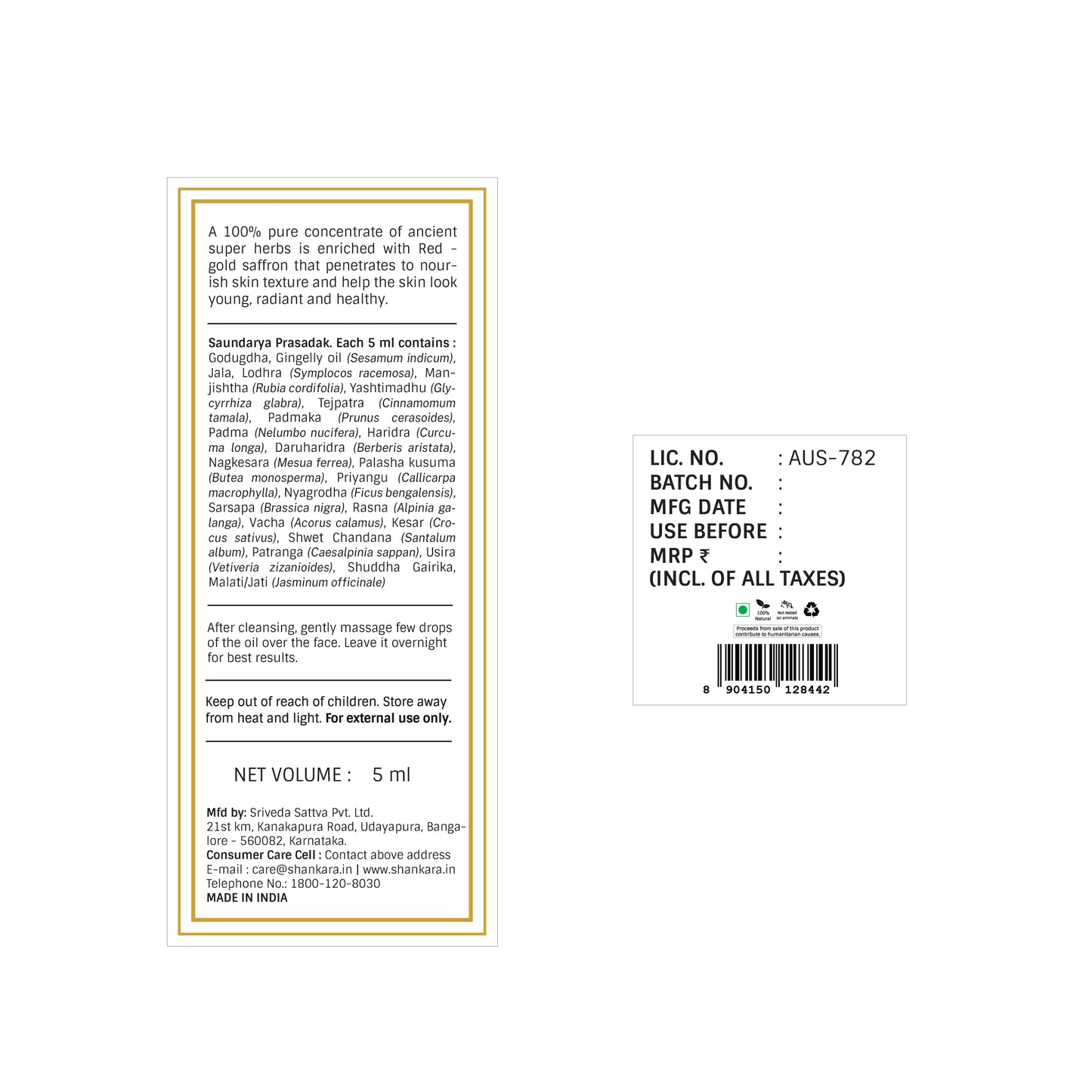 Kumkumadi Oil, by Shankara - 5 ml
