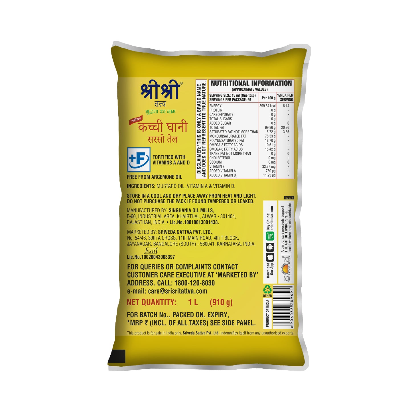 Premium Kachi Ghani Mustard Oil Pouch, 1 L