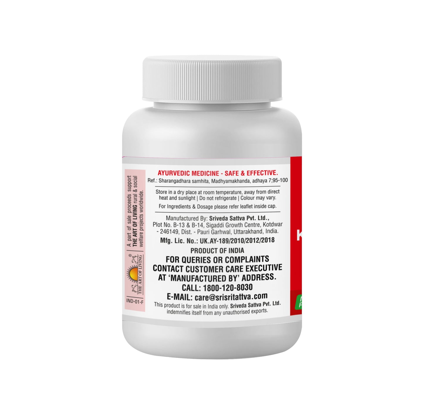 Kanchanara Guggulu - Thyroid, 60 Tabs | 500 mg