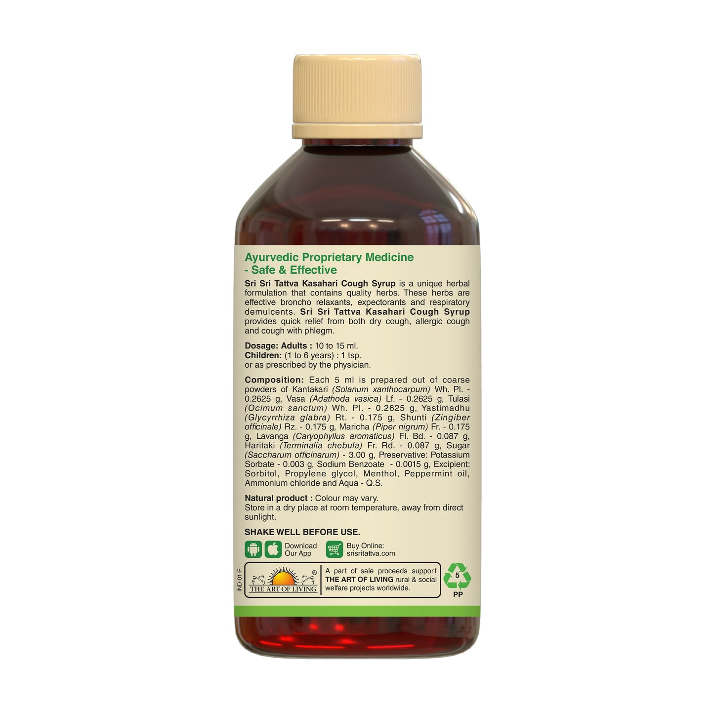 Kasahari Cough Syrup | A Unique Herbal Formulation | Offers Quick Relief From Both Dry And Allergic Cough | 100 ml