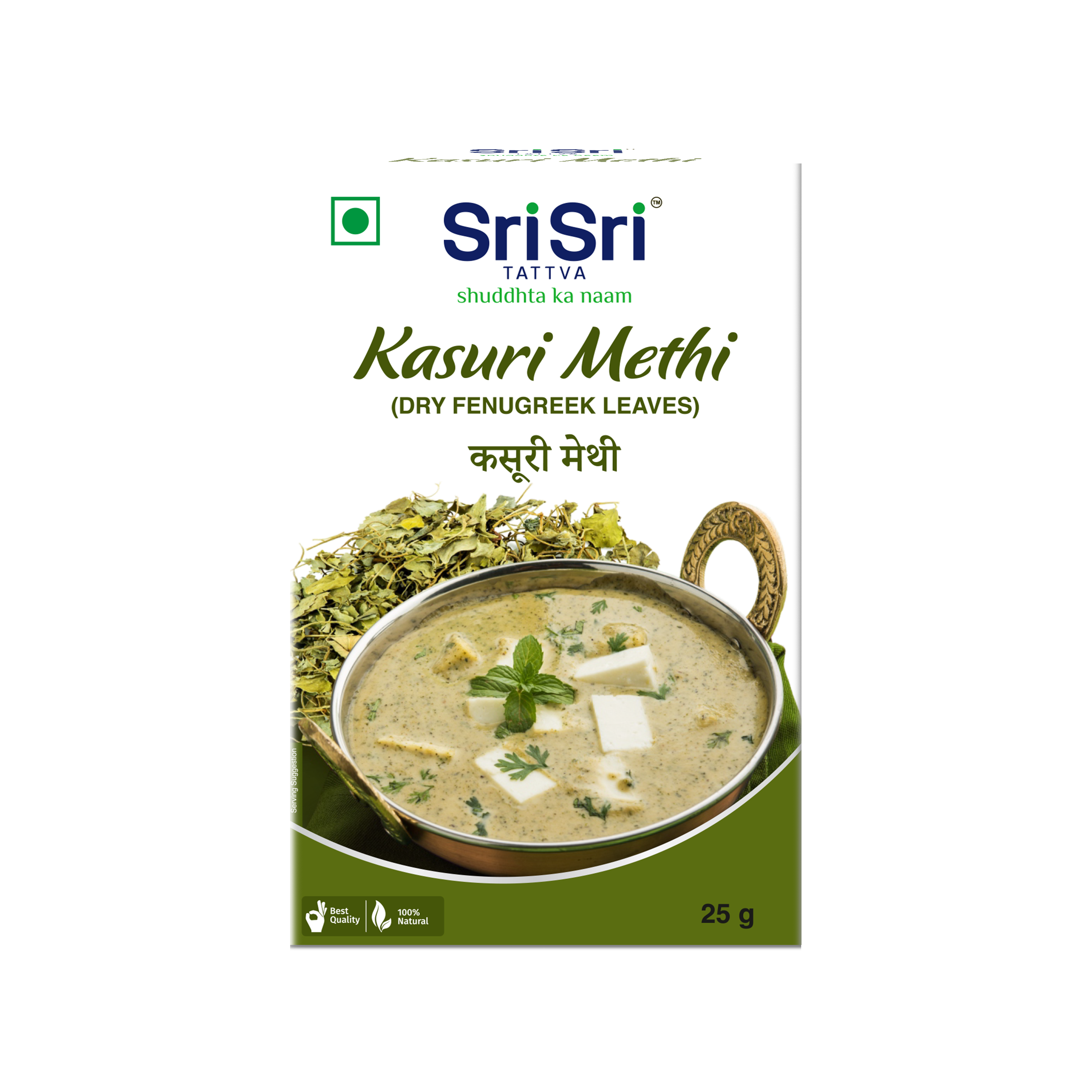 Kasuri Methi, 25 g