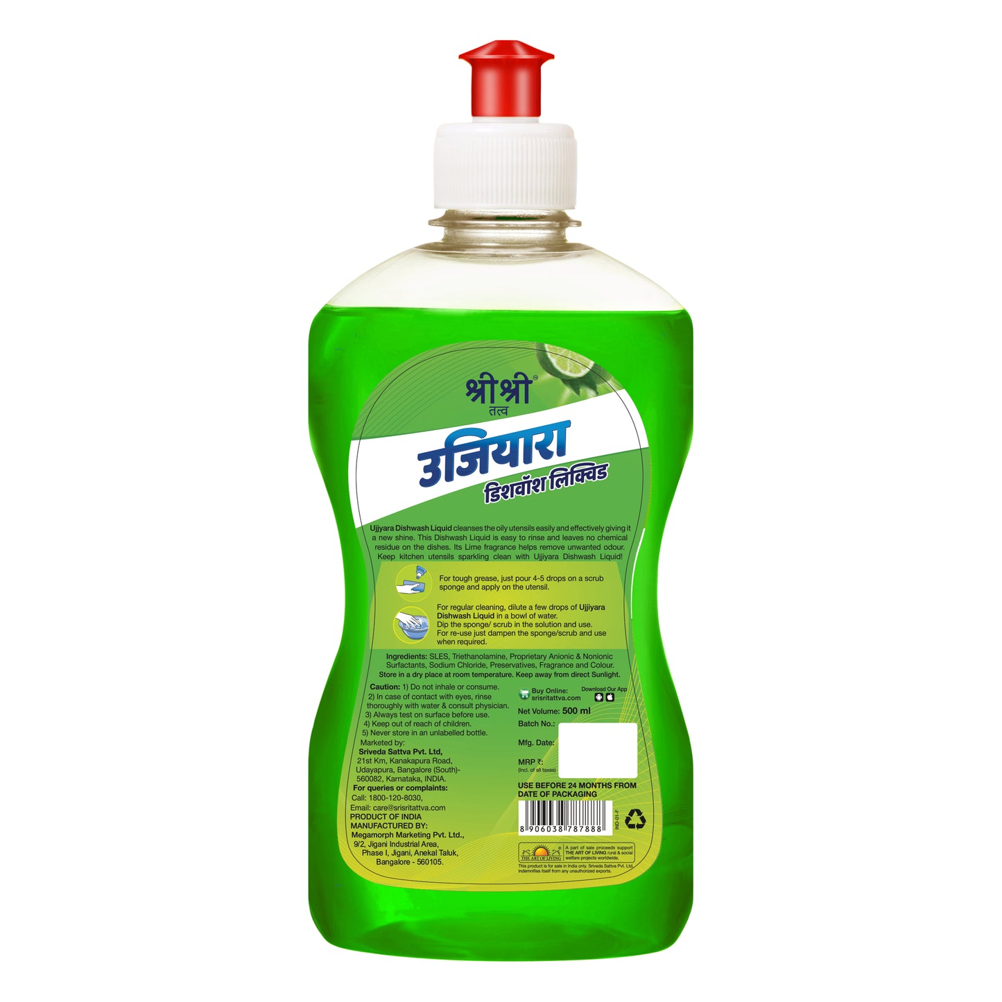 Ujjiyara Liquid Dishwash Lime - Removes Odour, 500 ml