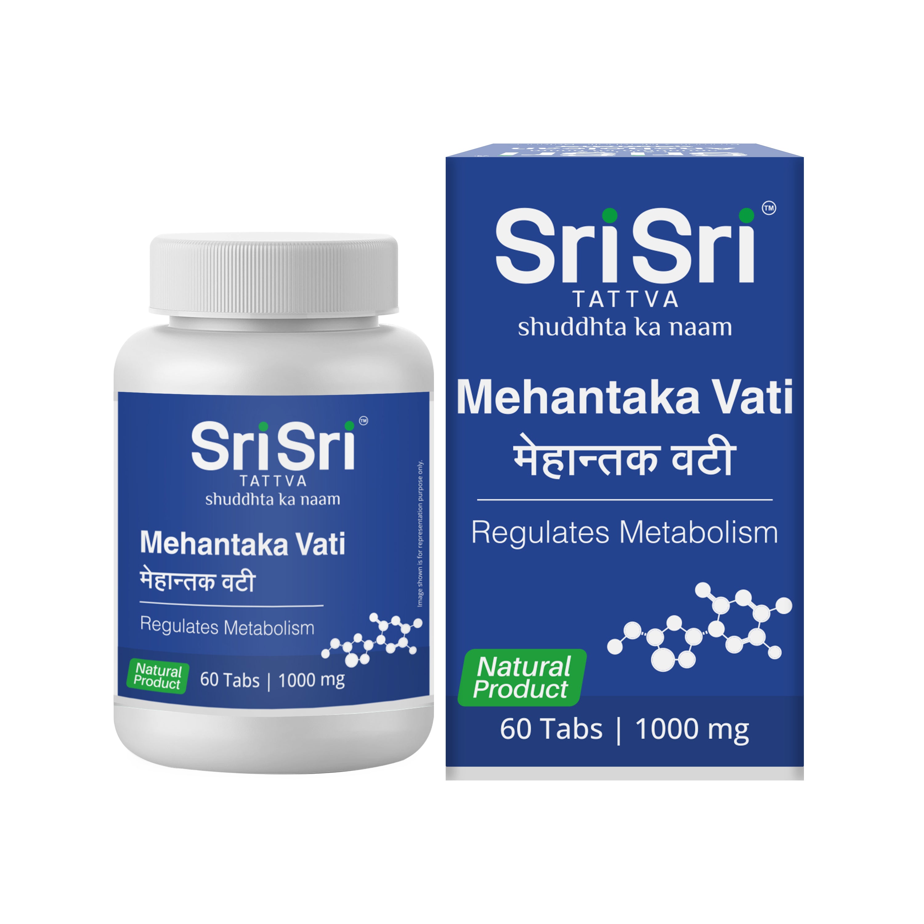 Mehantaka Vati | Manage healthy blood sugar levels and improve metabolism | Ayurvedic Natural Product | 60 Tabs, 1000 mg