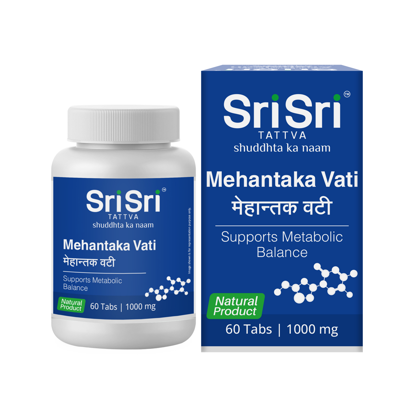 Mehantaka Vati | Supports Metabolic Balance | 60 Tabs, 1000 mg