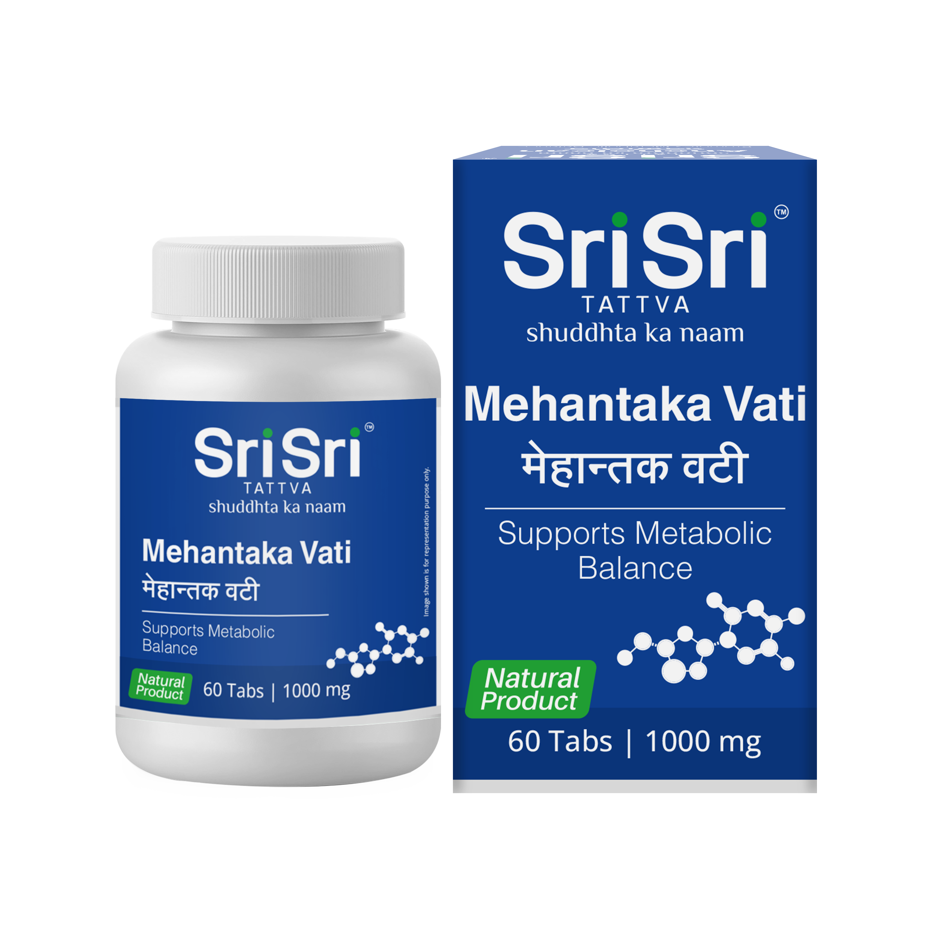 Mehantaka Vati | Supports Metabolic Balance | 60 Tabs, 1000 mg