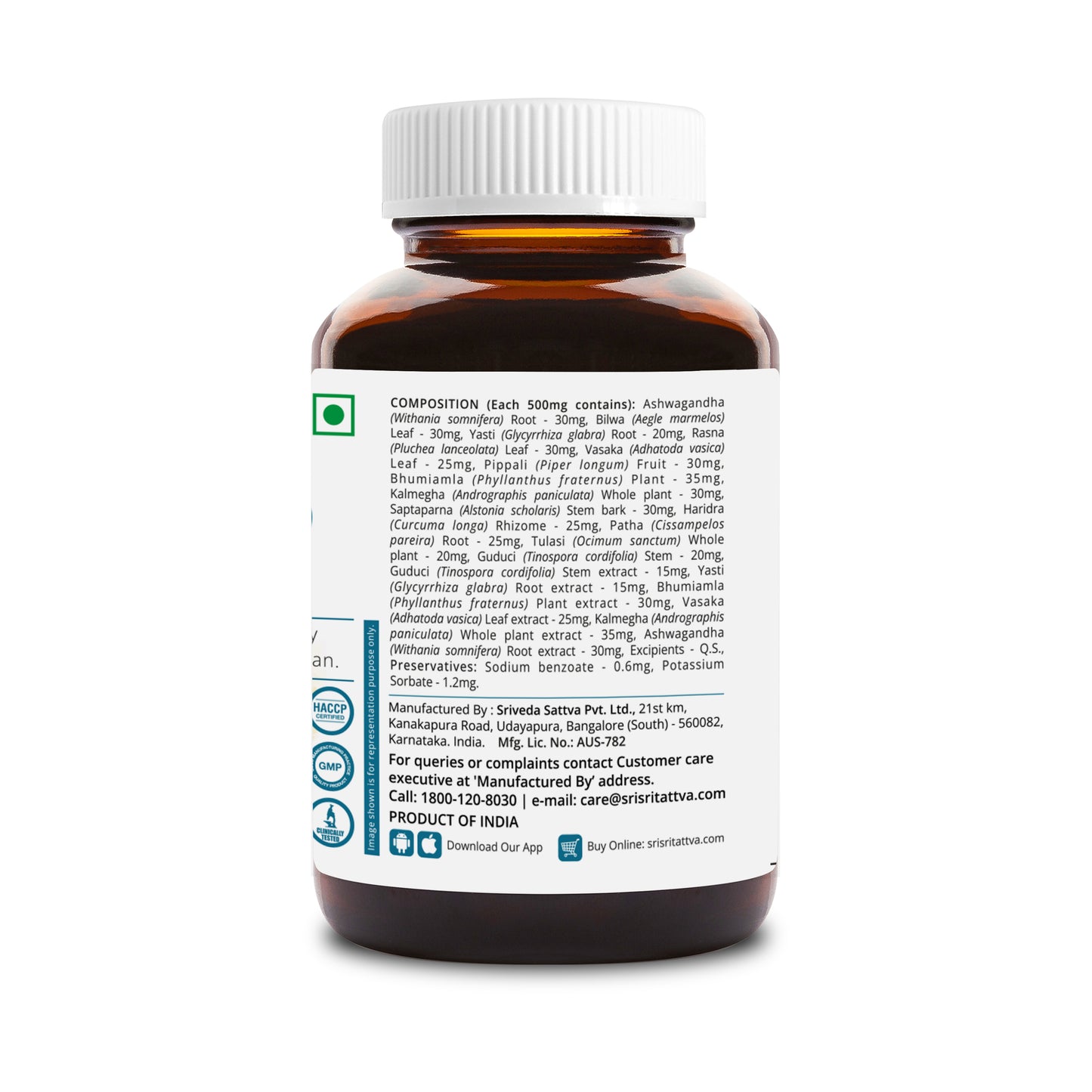 NAOQ19 - Anti Viral | Immunity Booster | Treatment For Mild To Moderate Cases Of Covid | 60 Tabs, 500 mg