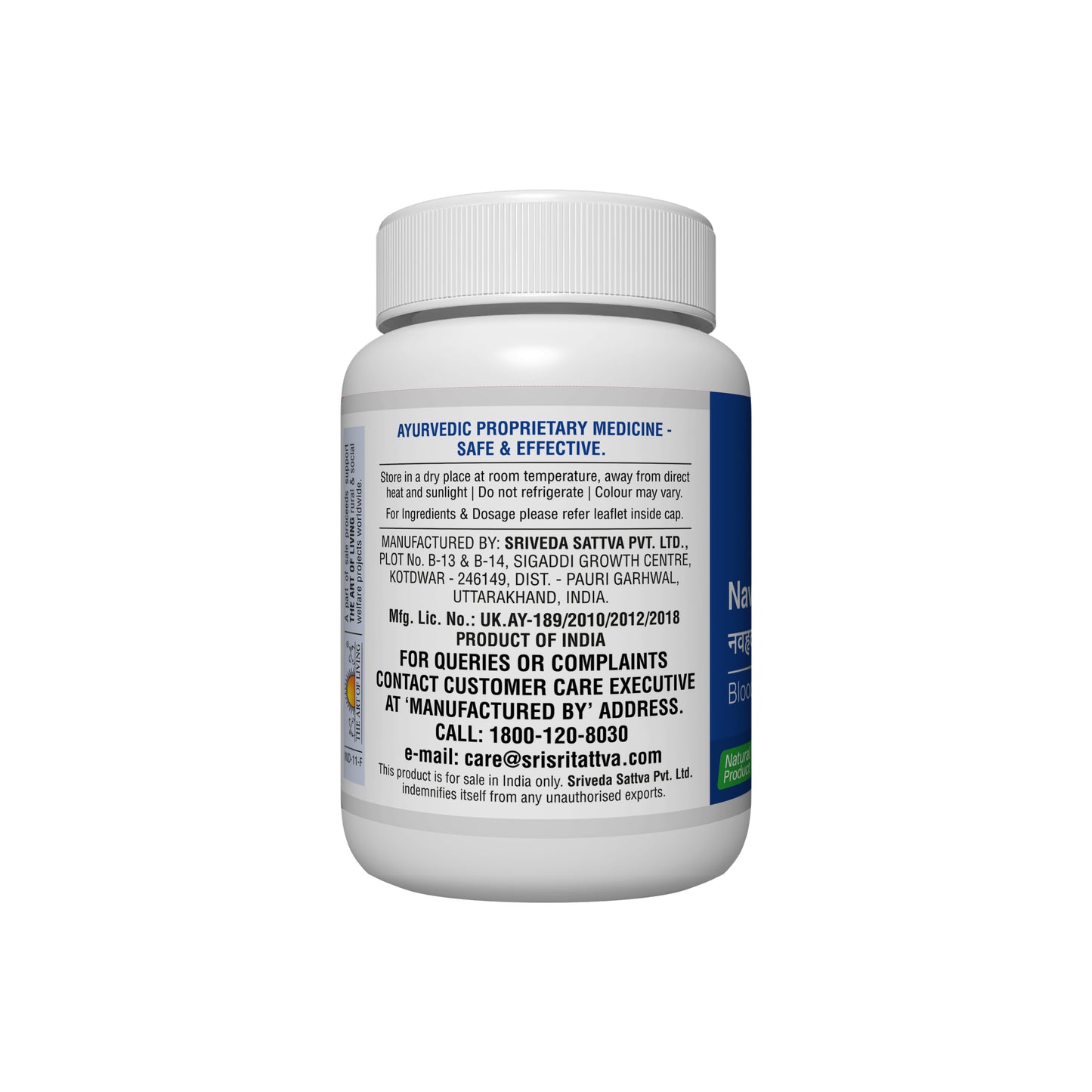 Navahridaya Kalpa | Cardiac Tonic | Ayurvedic Natural Product | 60 Tabs, 500 mg