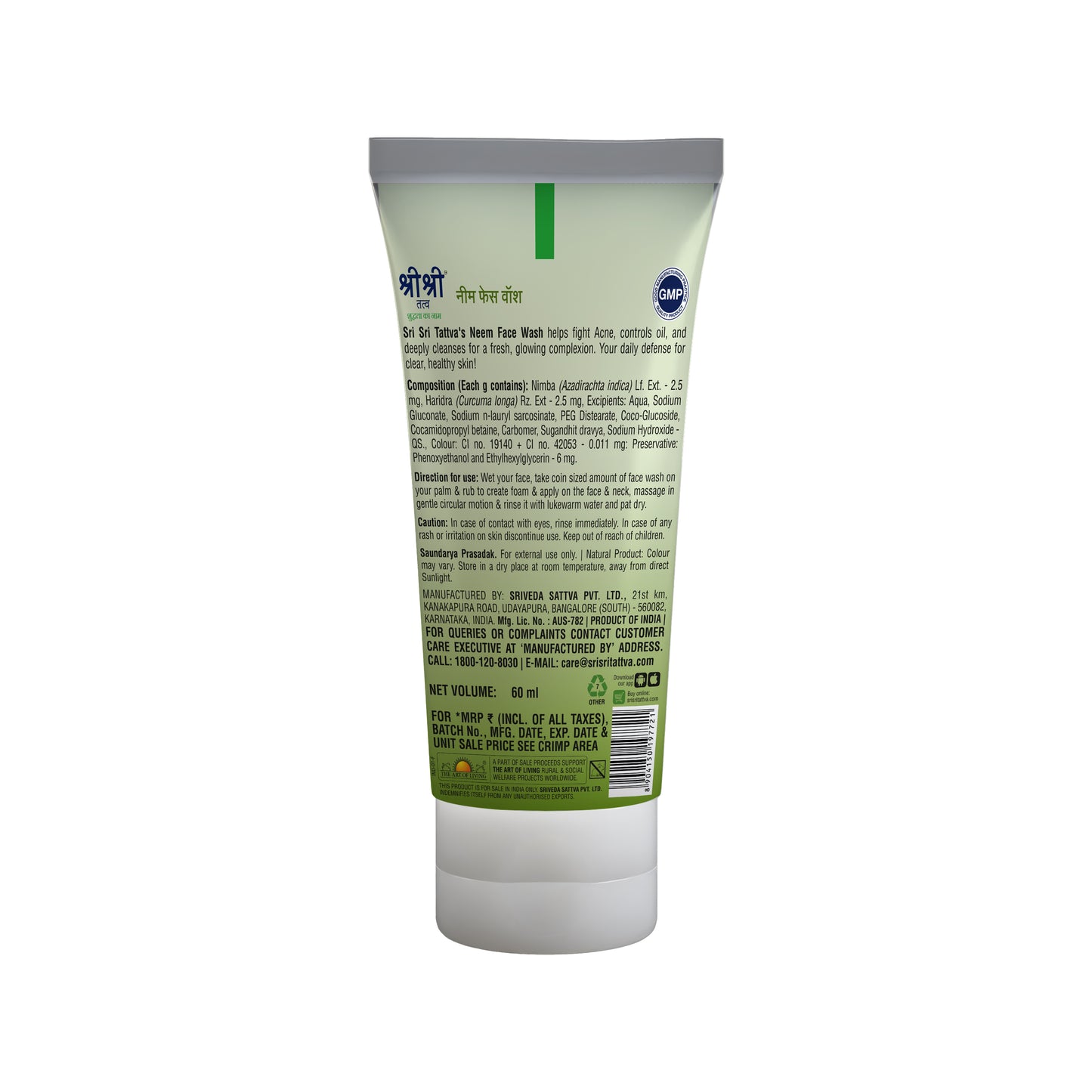 Neem Face Pack - For Clear & Fresh Skin, 60 ml