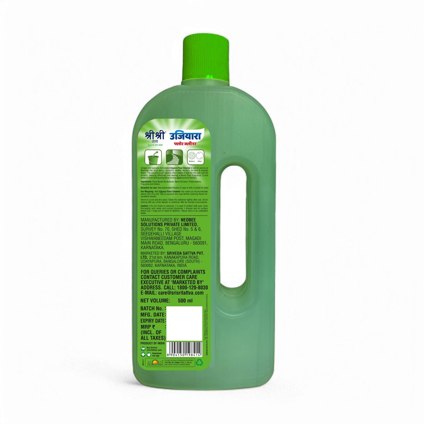 Ujjiyara Floor Cleaner Neem Pure - Long Lasting Freshness, 500ml (Buy 1 Get 1)