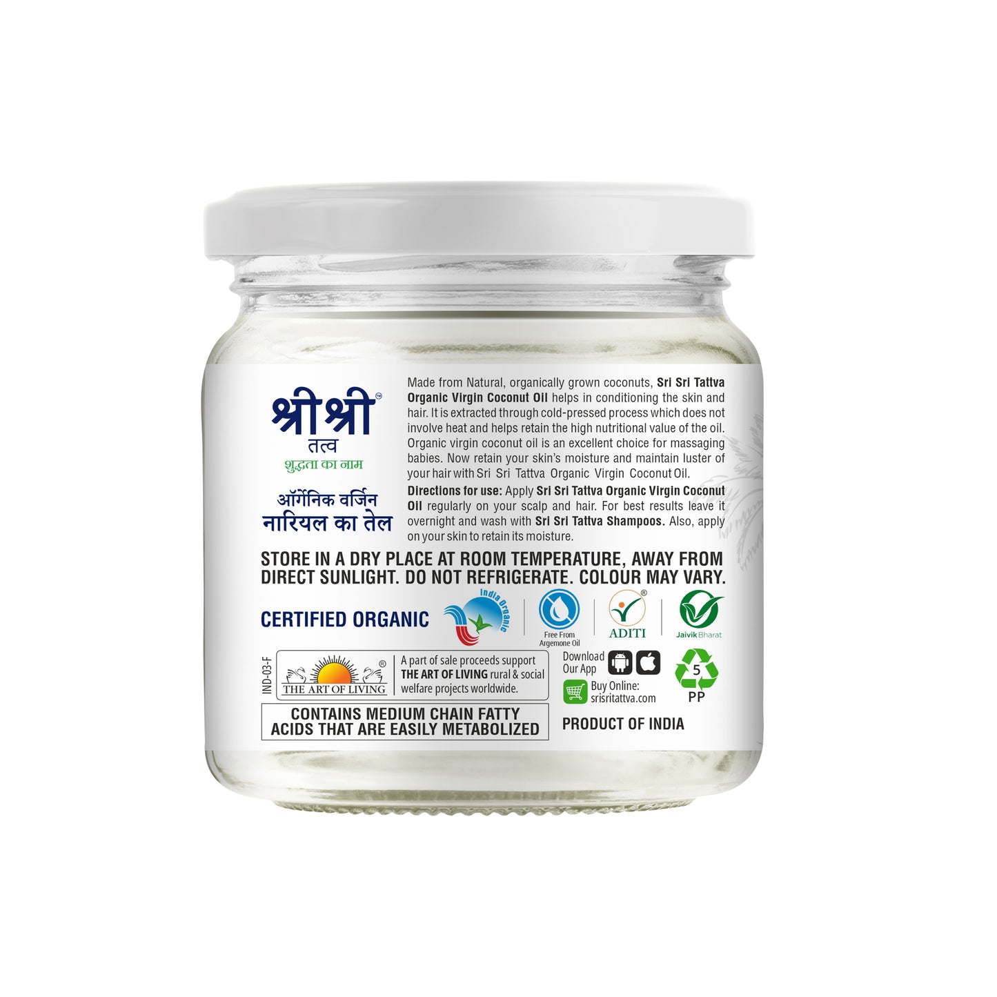 Coconut Oil Combo