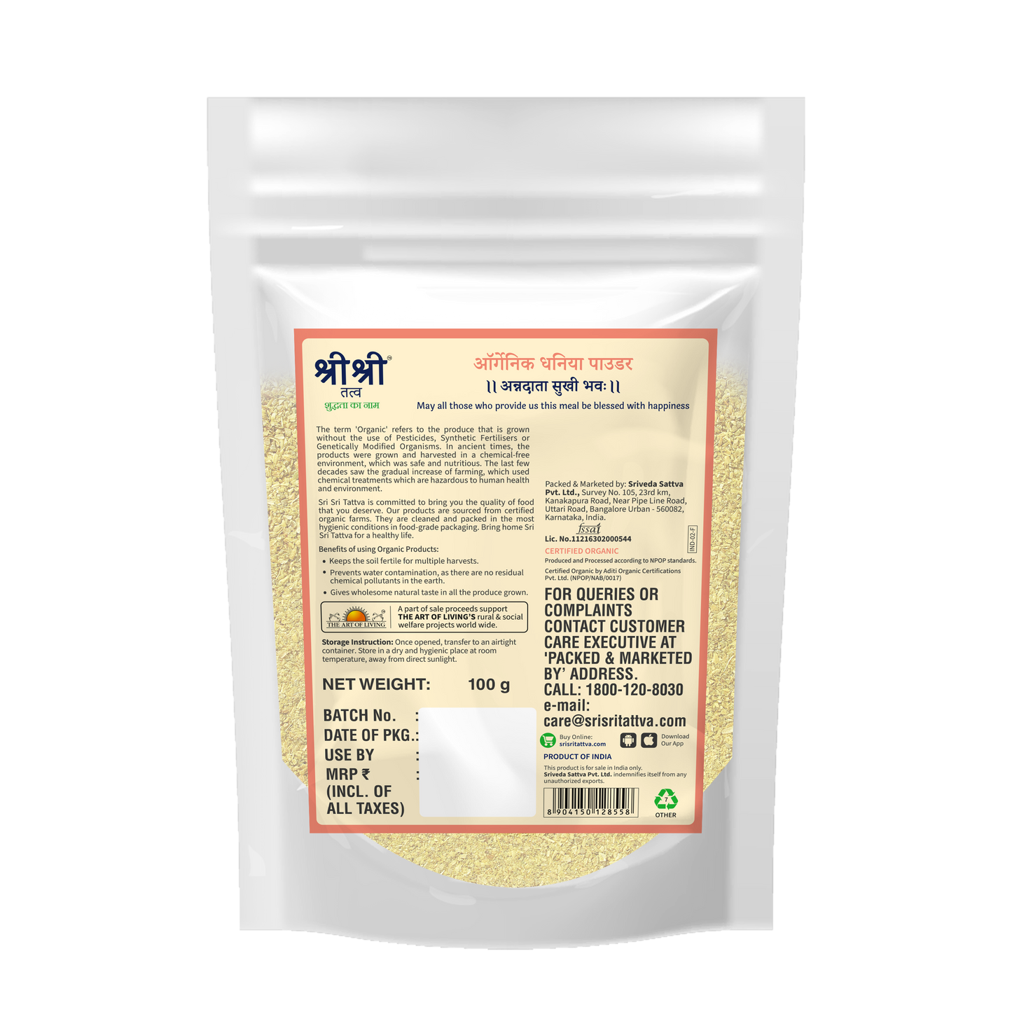 Organic Coriander Powder (Dhania), 100 g