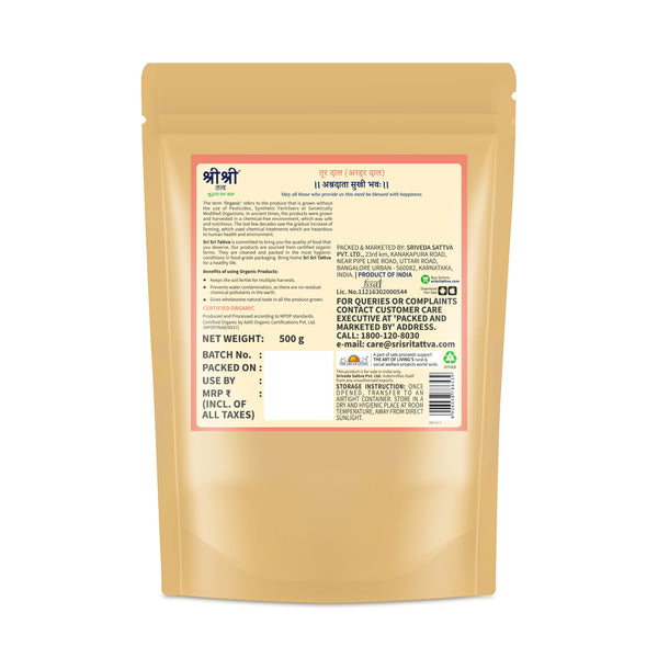 Organic Split Pigeon Peas (Toor Dal), 500g