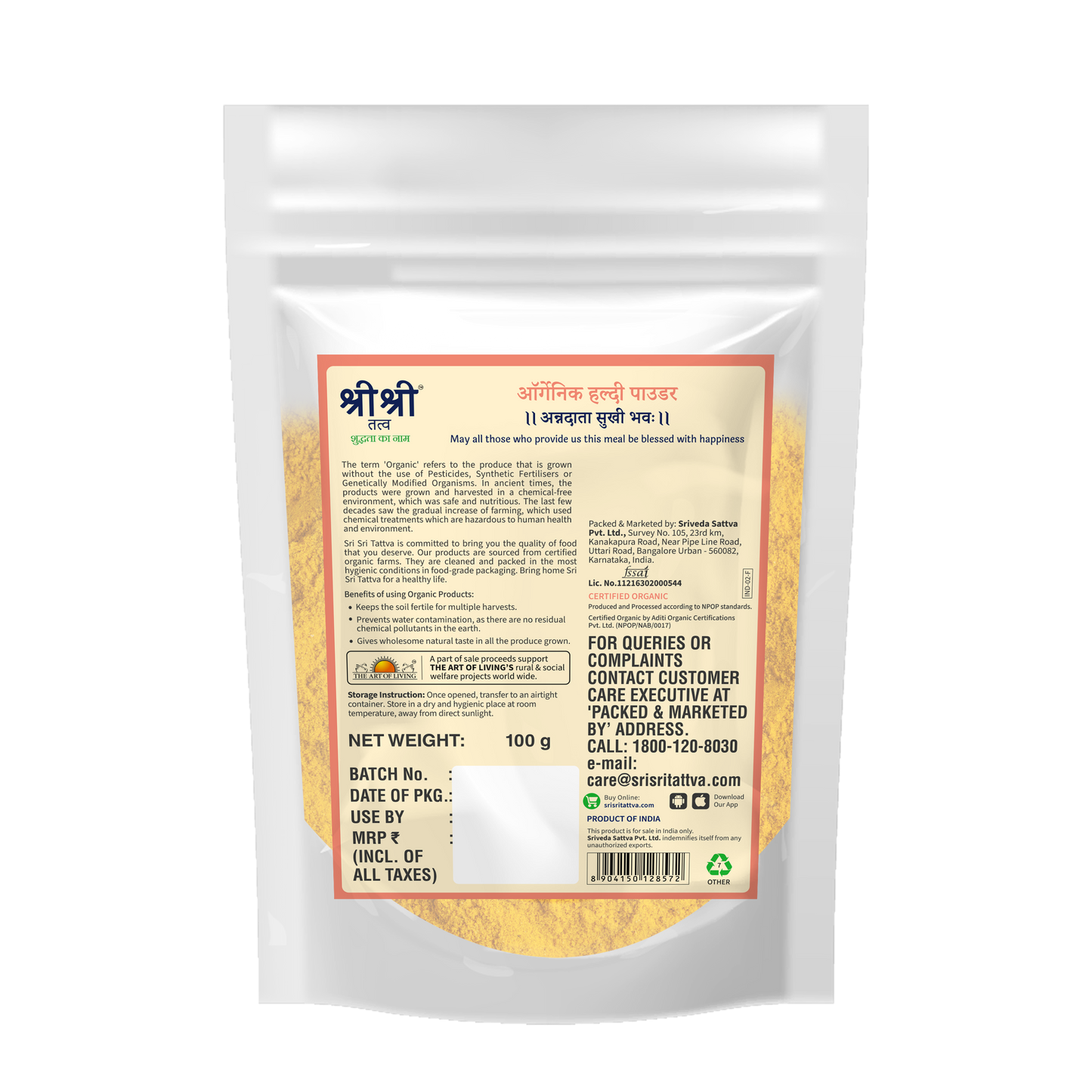 Organic Turmeric Powder (Haldi), 100 g