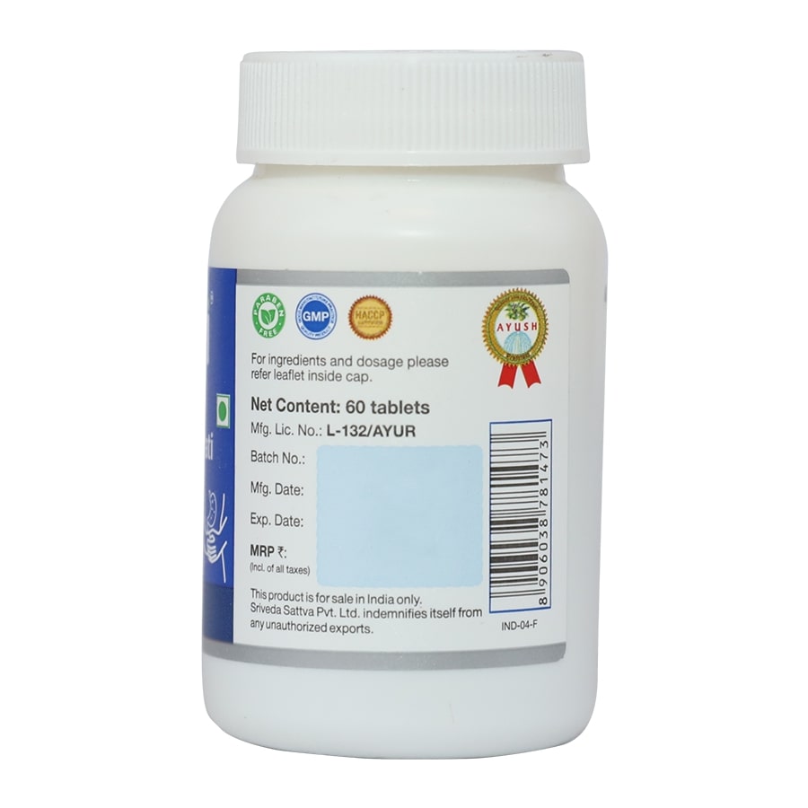 Pavanahara Vati - Gas Reliever, 60 Tabs | 500 mg