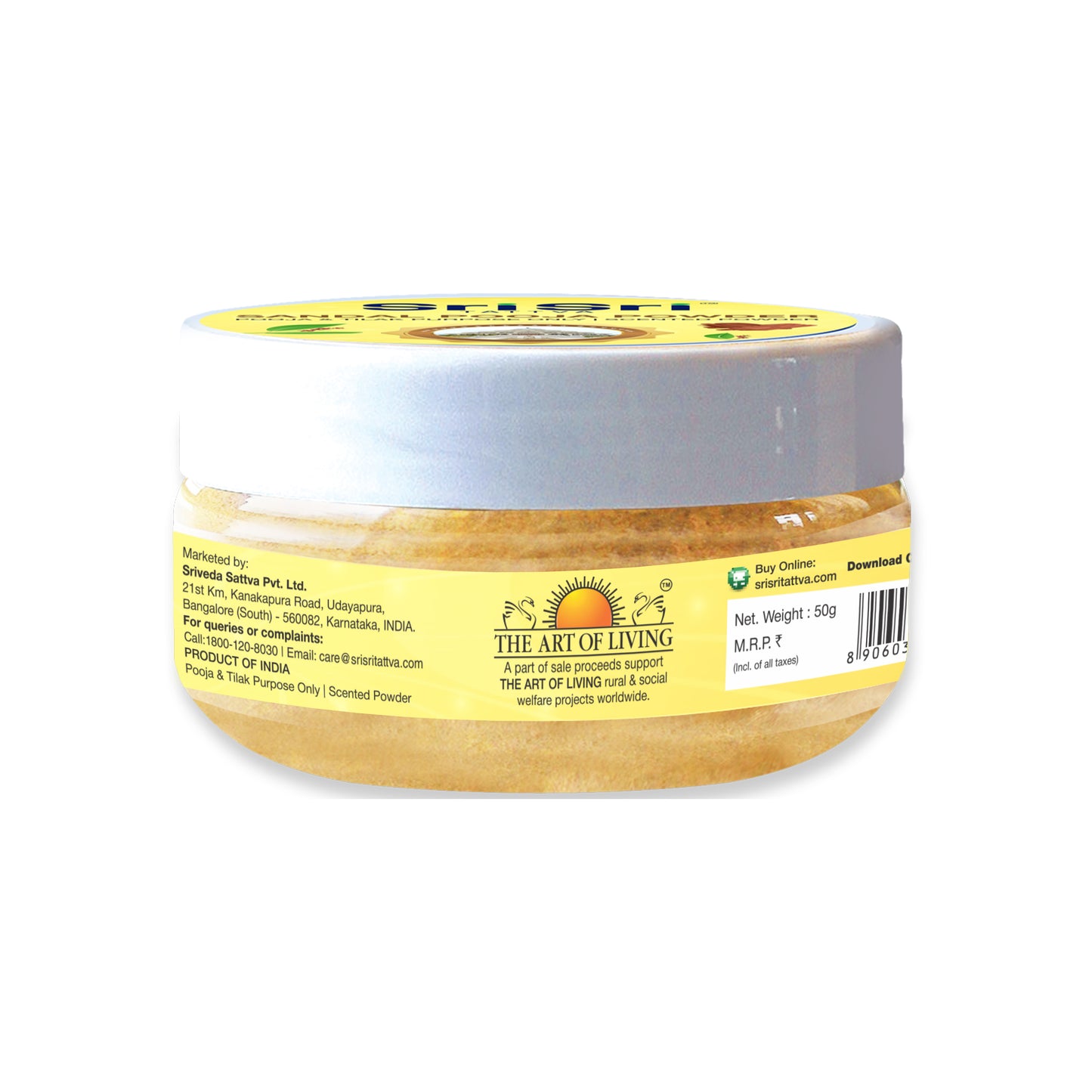 Sandal Pooja Powder | 50 g
