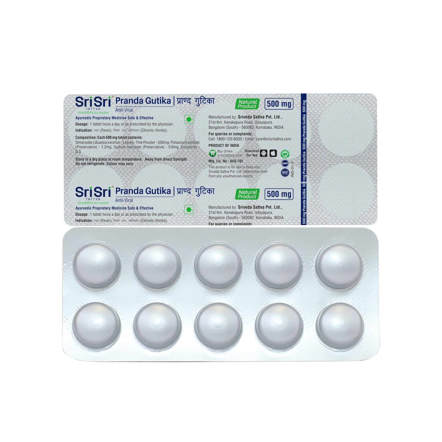 Pranda Gutika -  Anti-Viral | For Viral Fever & Rhinitis | Natural Product | 500 mg
