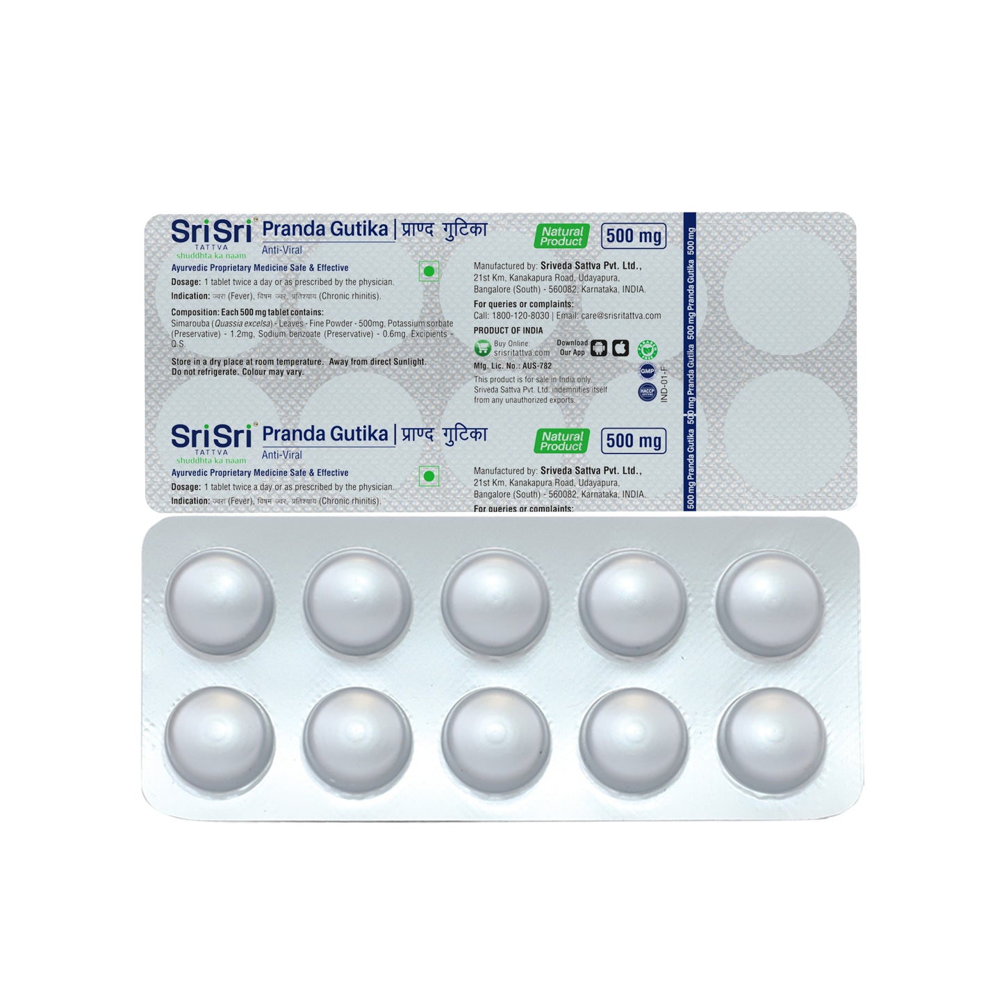 Pranda Gutika -  For Respiratory Health | Natural Product | 500 mg