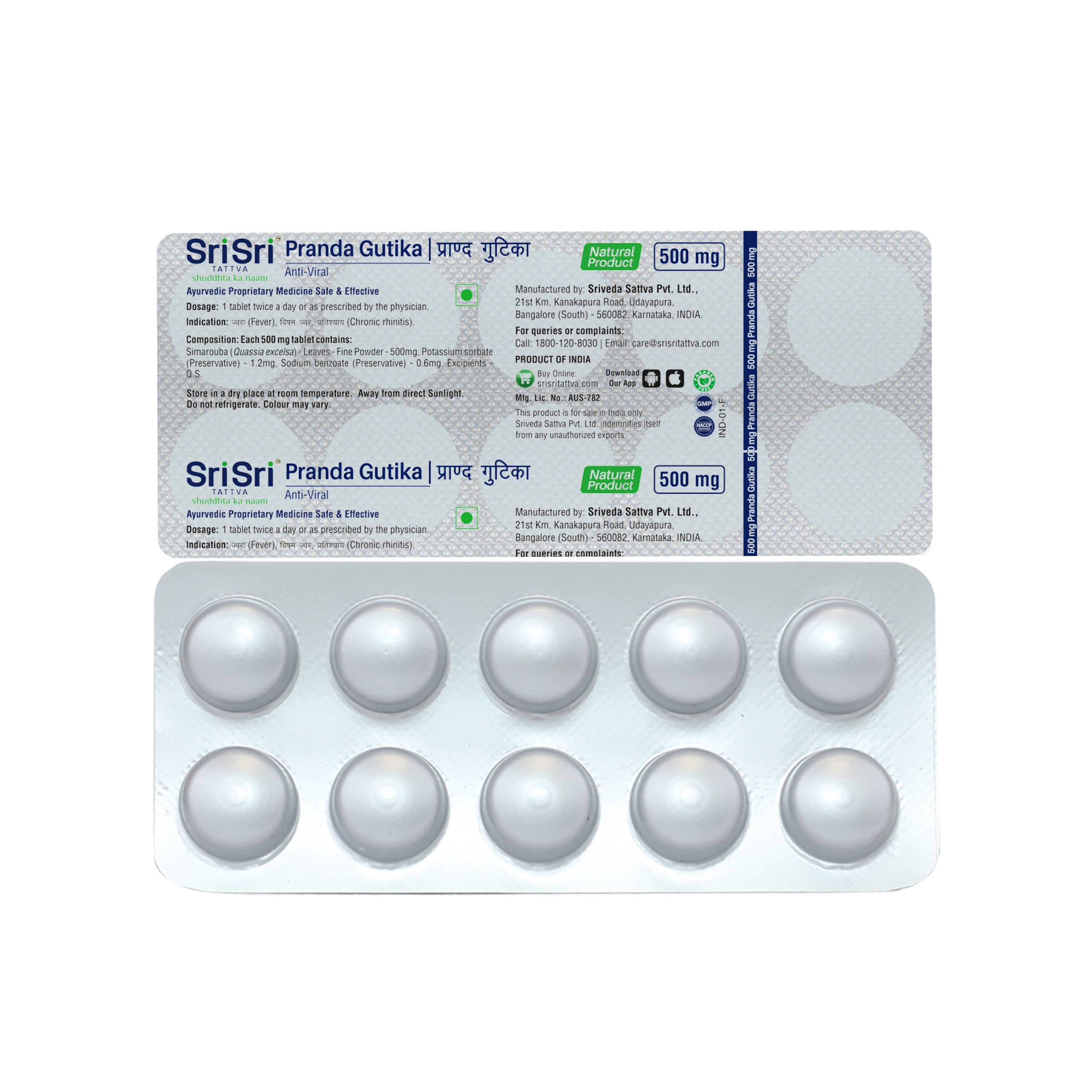 Pranda Gutika -  For Respiratory Health | Natural Product | 500 mg