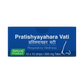 Pratishyayahara Vati - Respiratory Wellness | 500 mg