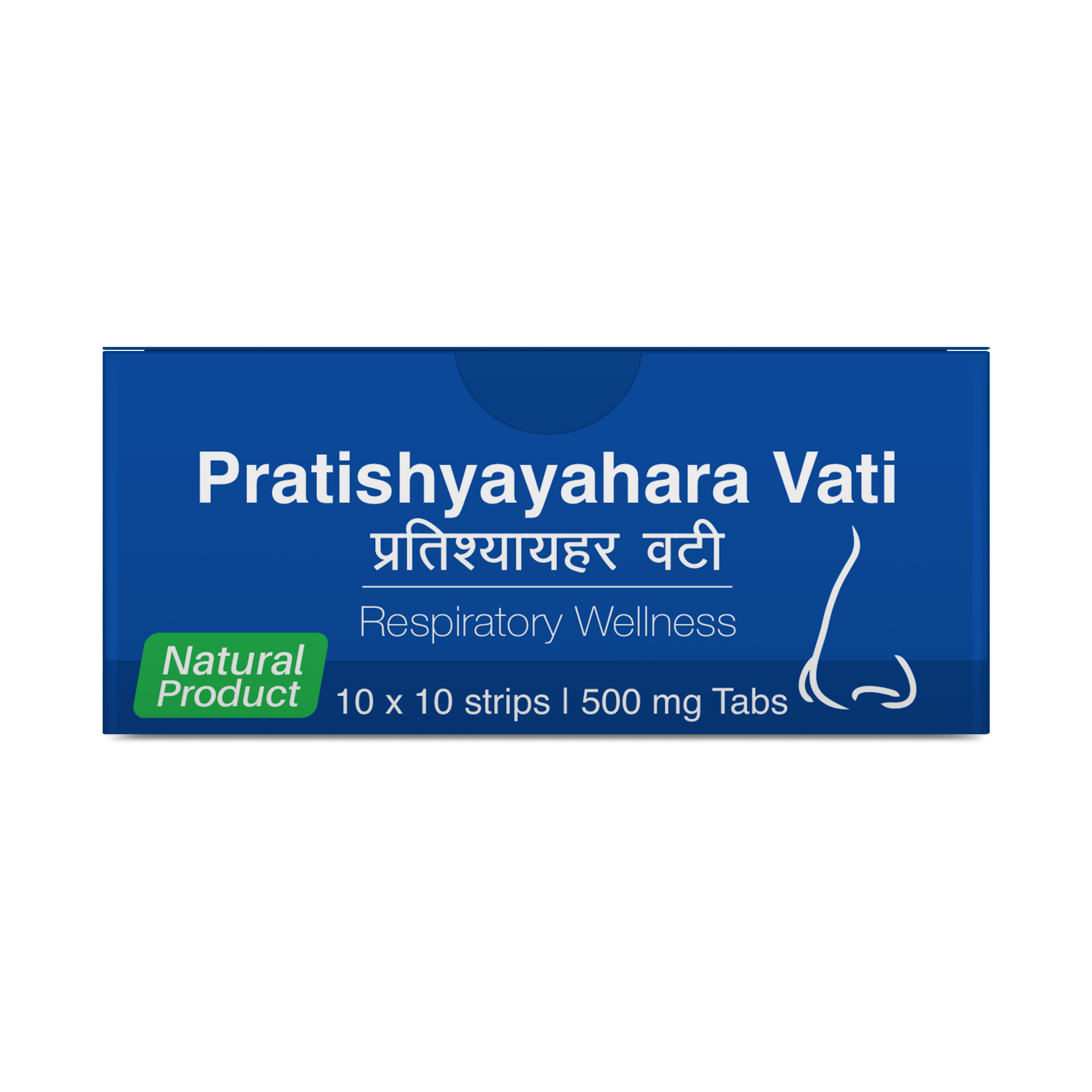 Pratishyayahara Vati - Respiratory Wellness | 500 mg