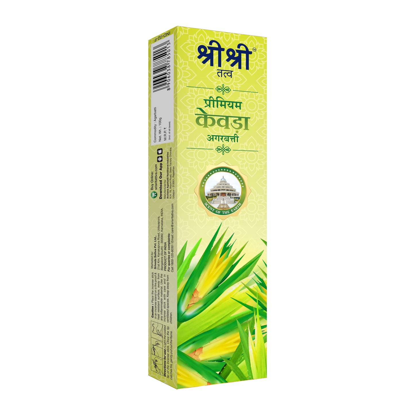 Premium Kewda Incense Sticks For Pooja | 55 Agarbatti Sticks | Fragrances – Natural Kewda | 100 g