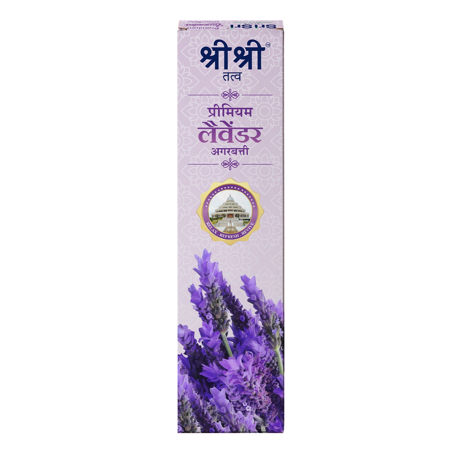 Premium Lavendar Incense Sticks For Pooja | 13 Agarbatti Sticks | Fragrances – Natural Lavendar | 20 g