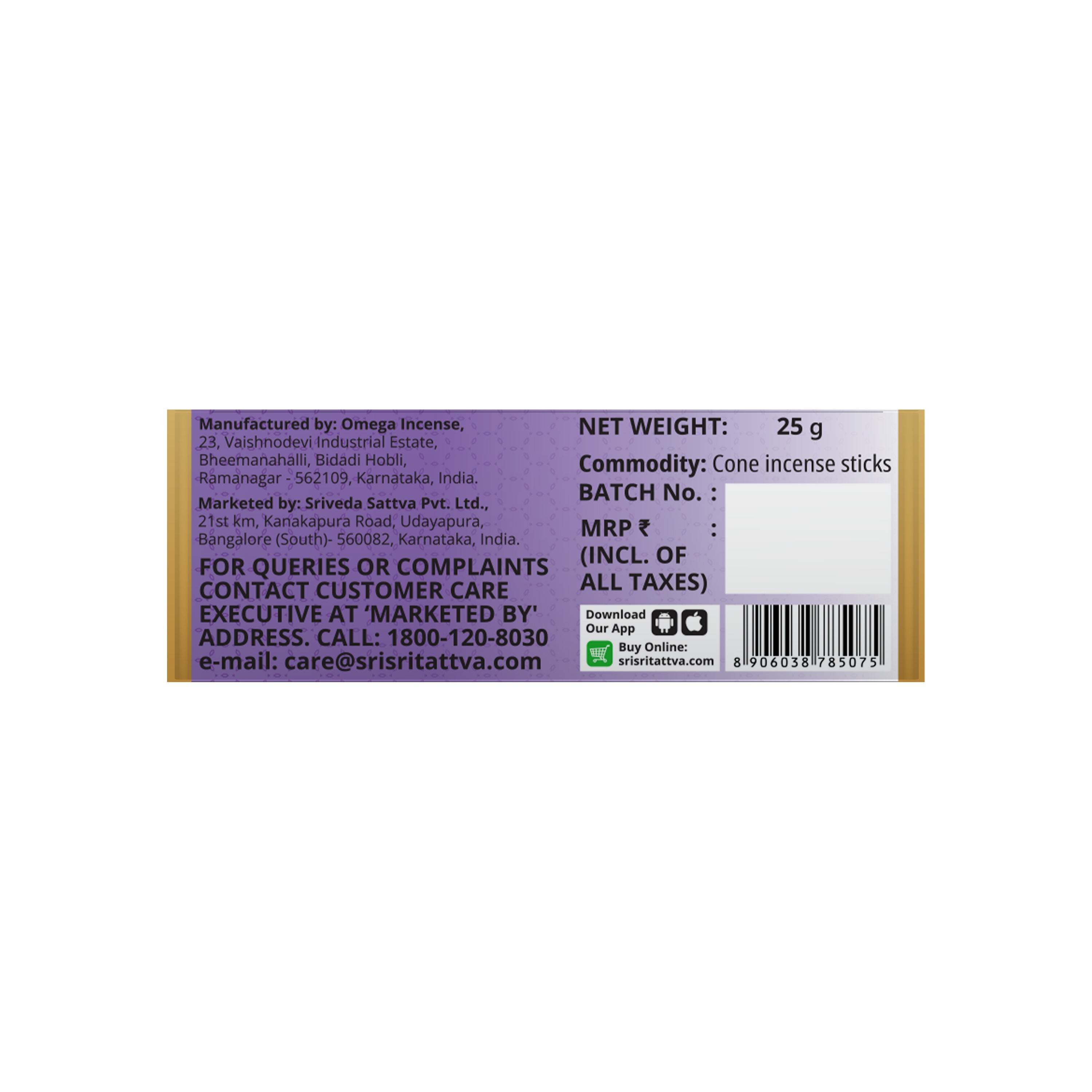 パープルボーダーパープル　30g 41GJvGsbEyL.jpg