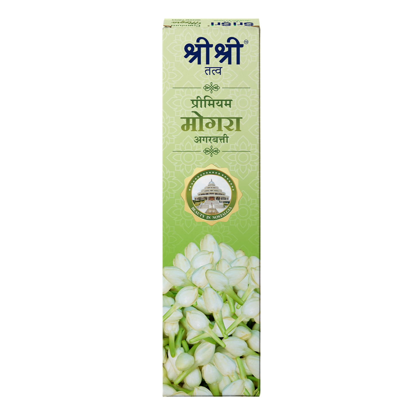 Premium Mogra Incense Sticks For Pooja | 13 Agarbatti Sticks | Fragrances – Natural Mogra | 20 g