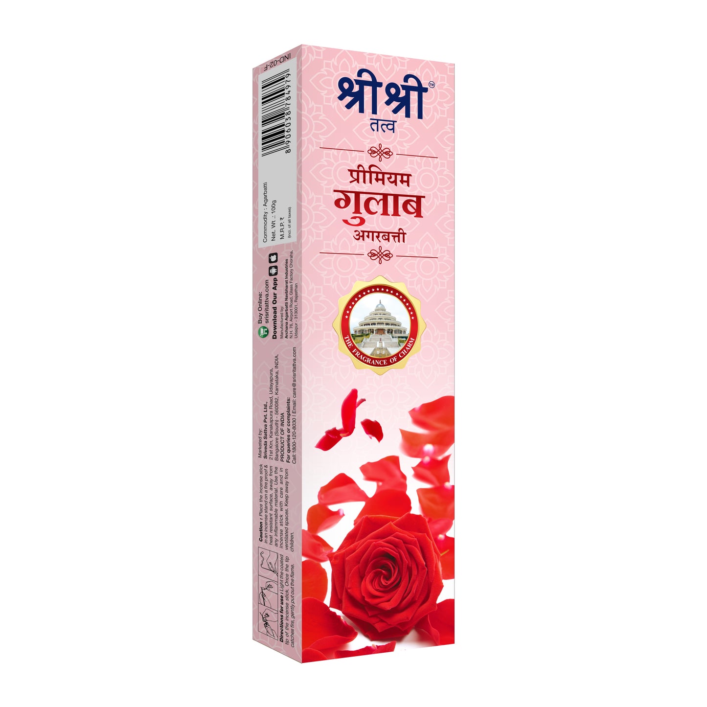 Premium Rose Incense Sticks For Pooja | 55 Agarbatti Sticks | Fragrances – Natural Rose | 100 g