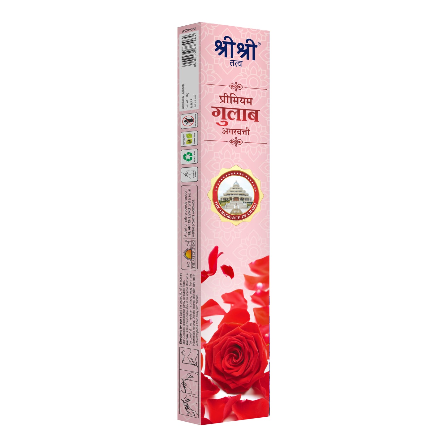 Premium Rose Incense Sticks For Pooja | 13 Agarbatti Sticks | Fragrances – Natural Rose | 20 g