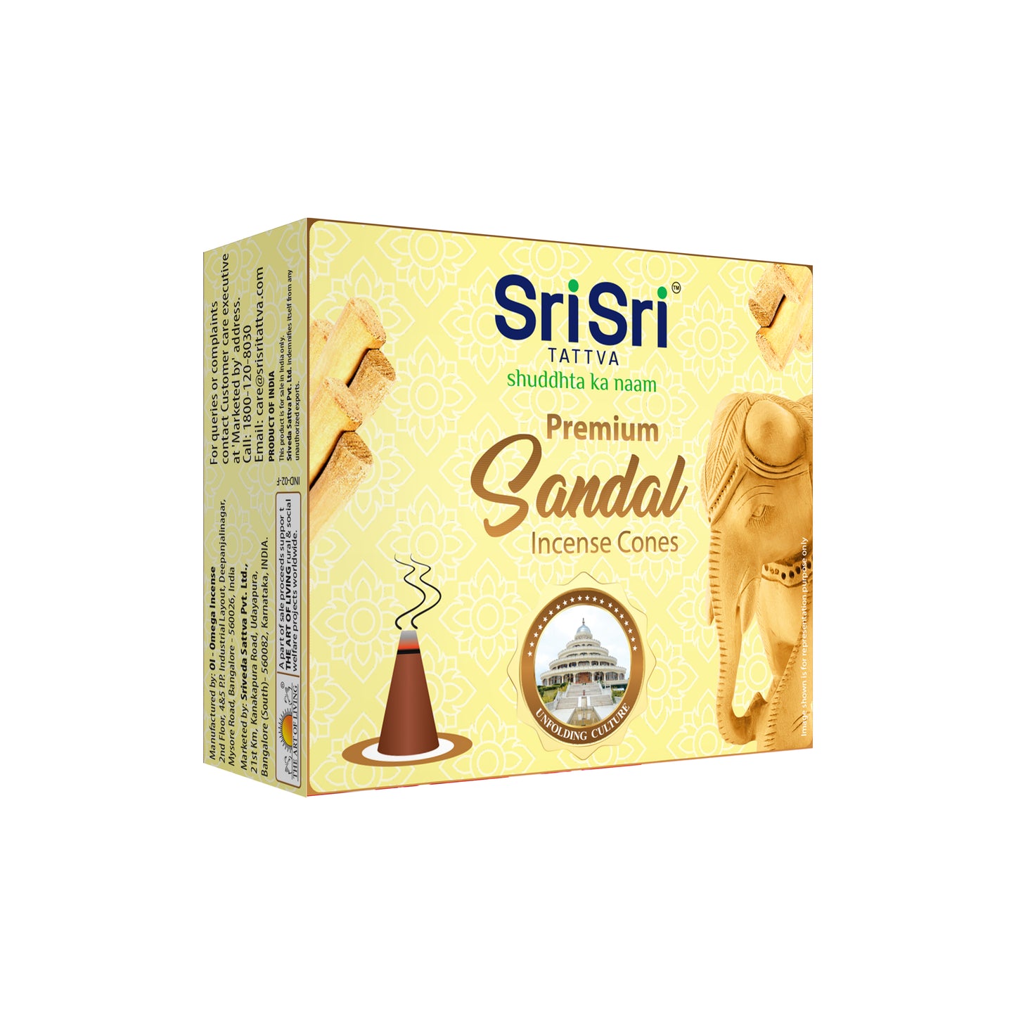 Premium Sandal Incense Cones For Pooja | 12 Dhoop Cones | Fragrances – Natural Sandal | Free Stand | 25 g