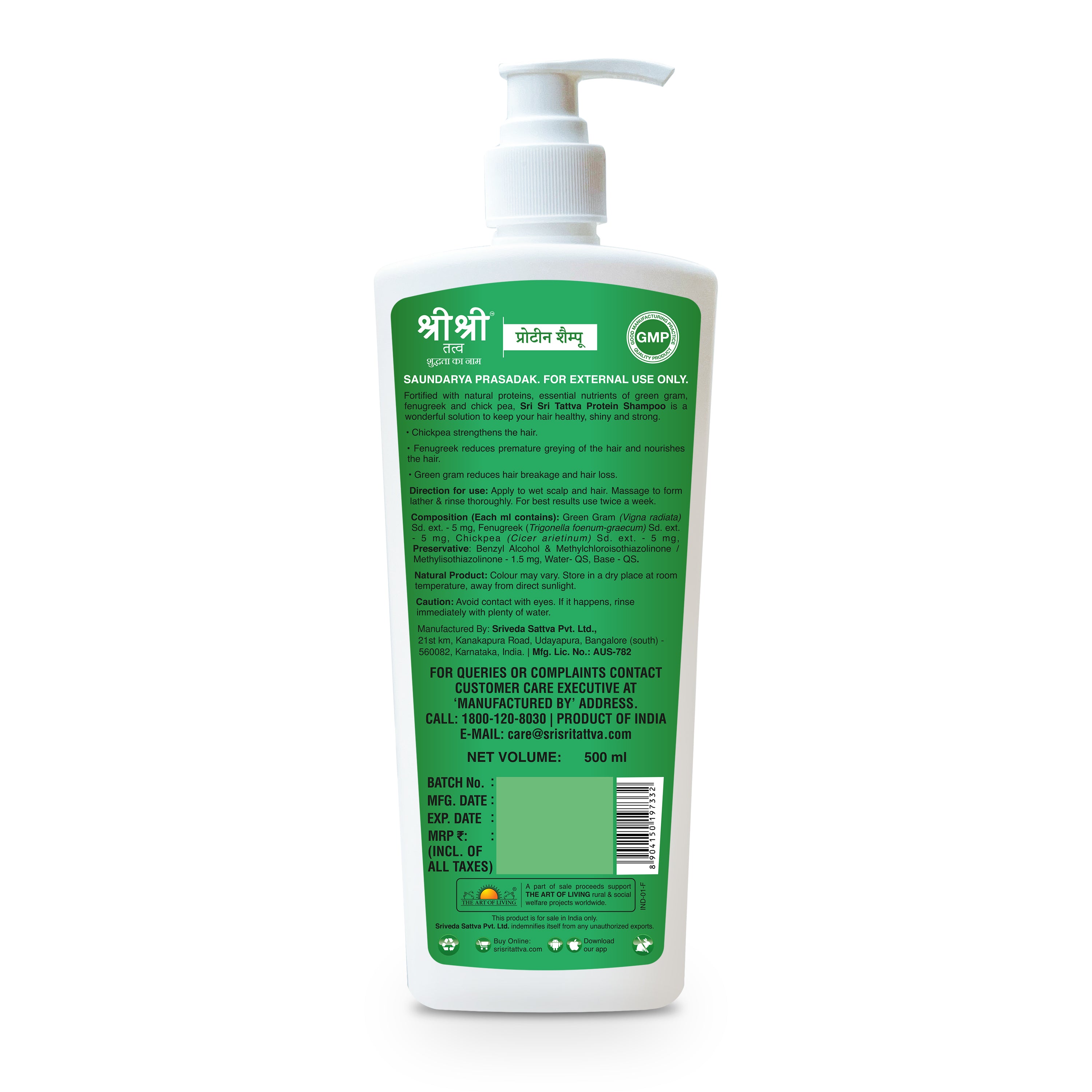 SRI SRI TATTVA Protein Shampoo – Für Trockenes Bis Normales Haar, Mit Kichererbse & Grüner Bohne, 200 Ml