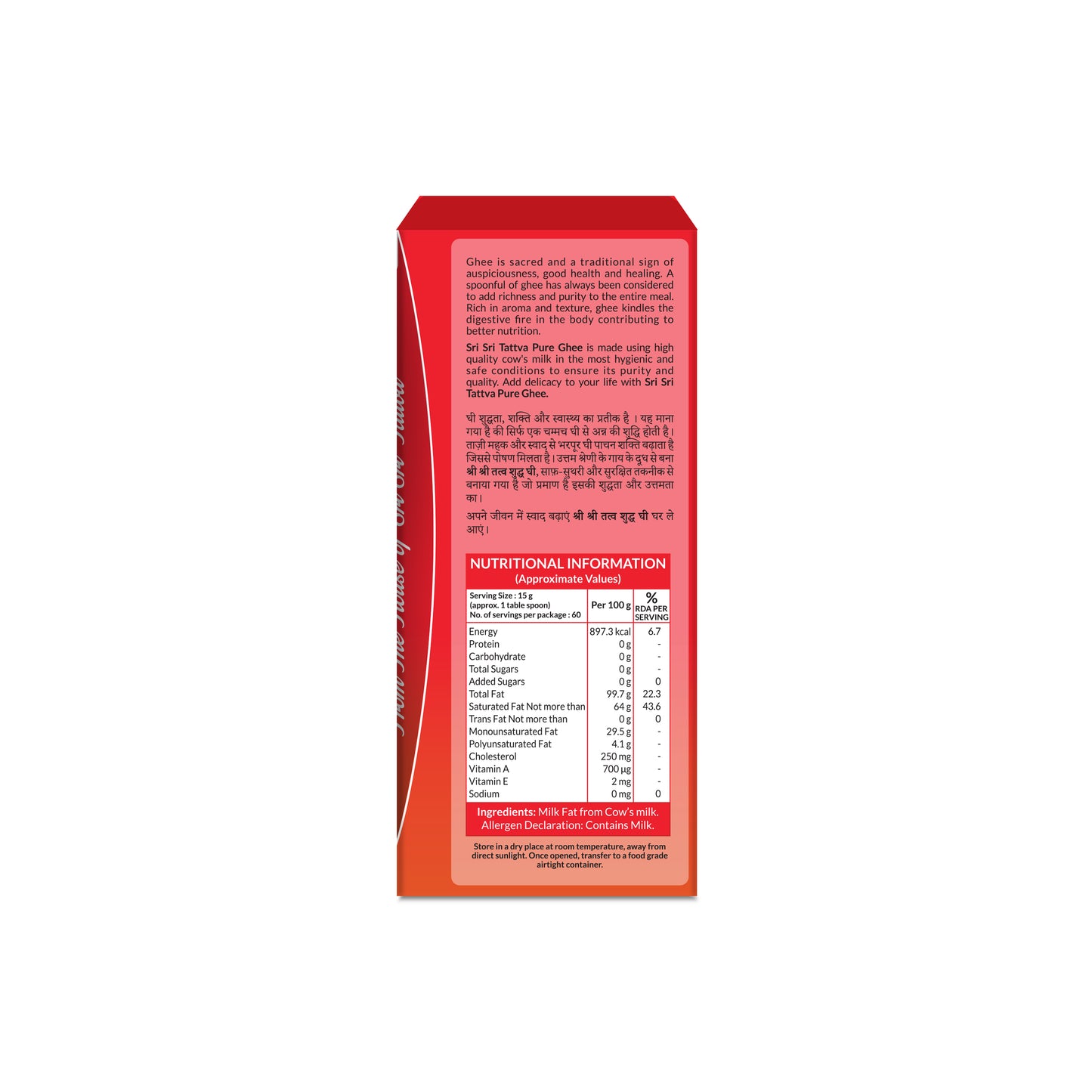 Pure Ghee 1 L | Made with Cow's Milk