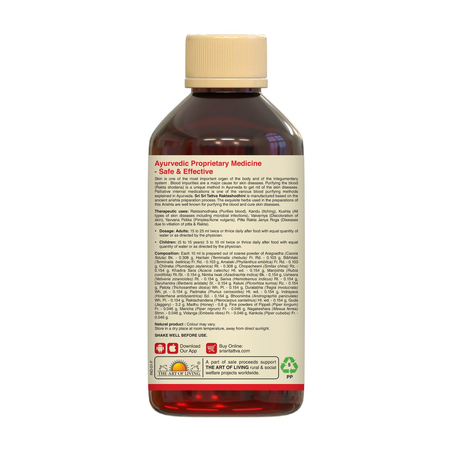Raktashodhini Arishta Syrup - Blood Purifier, 200 ml