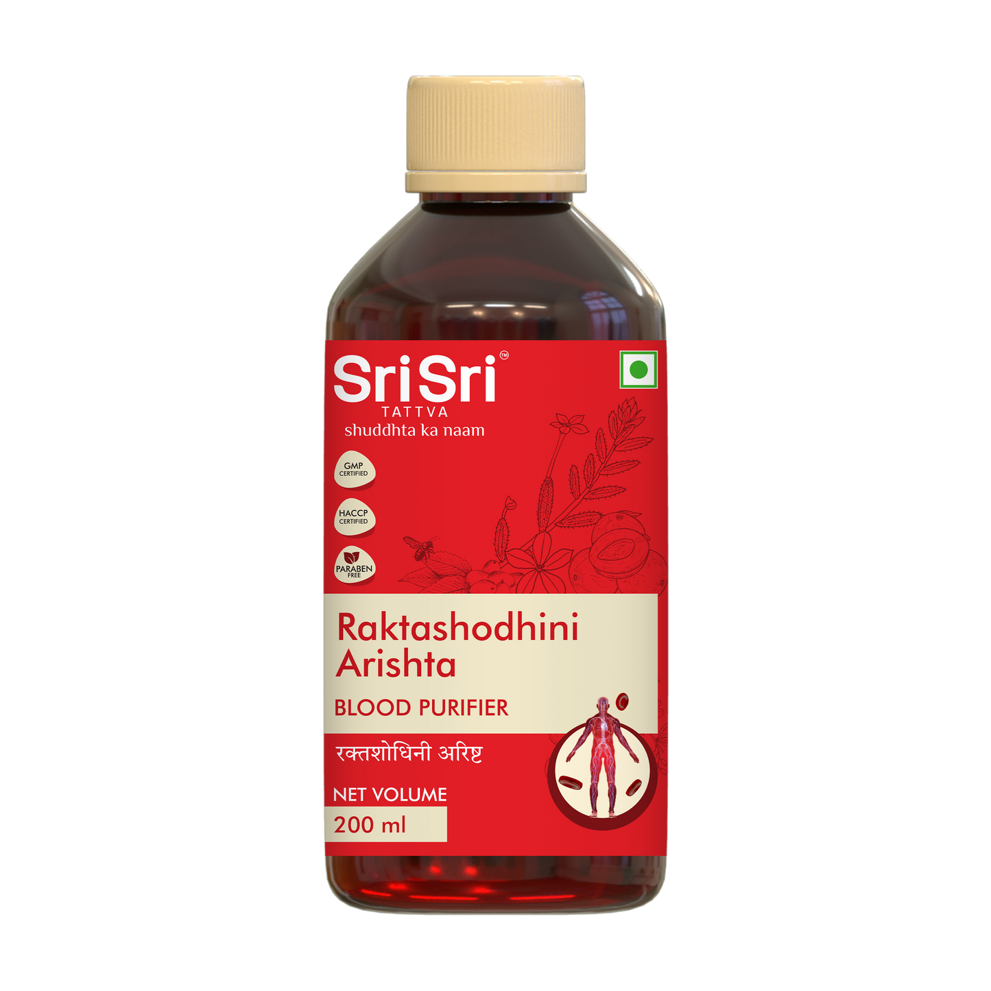 Raktashodhini Arishta Syrup - Blood Purifier, 200 ml