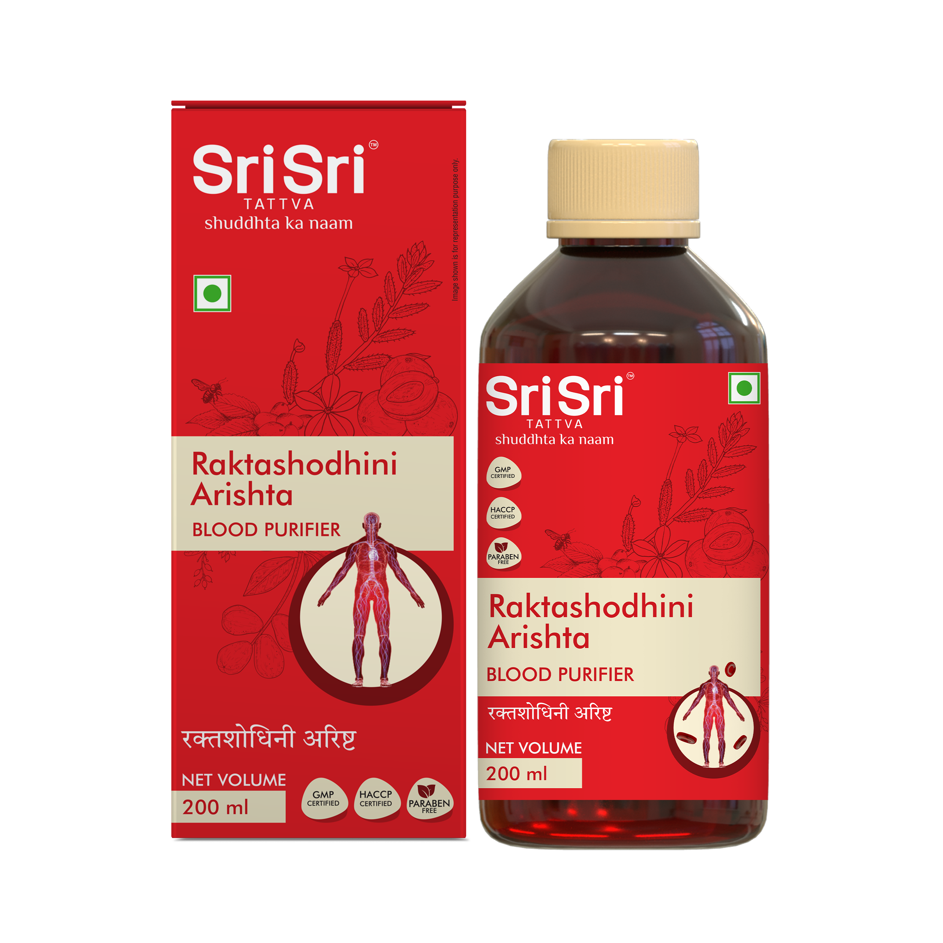 Raktashodhini Arishta Syrup - Blood Purifier, 200 ml