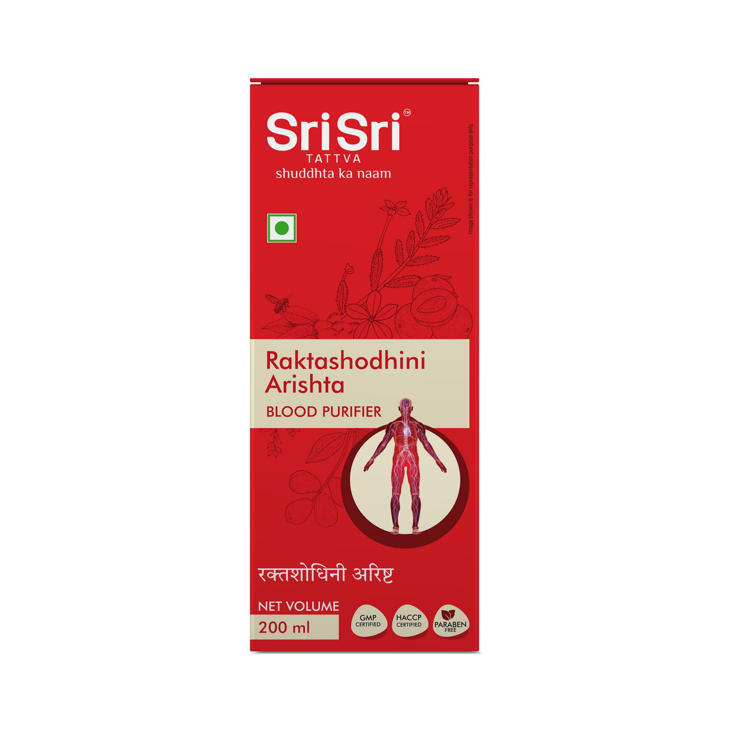 Raktashodhini Arishta Syrup - Blood Purifier, 200 ml