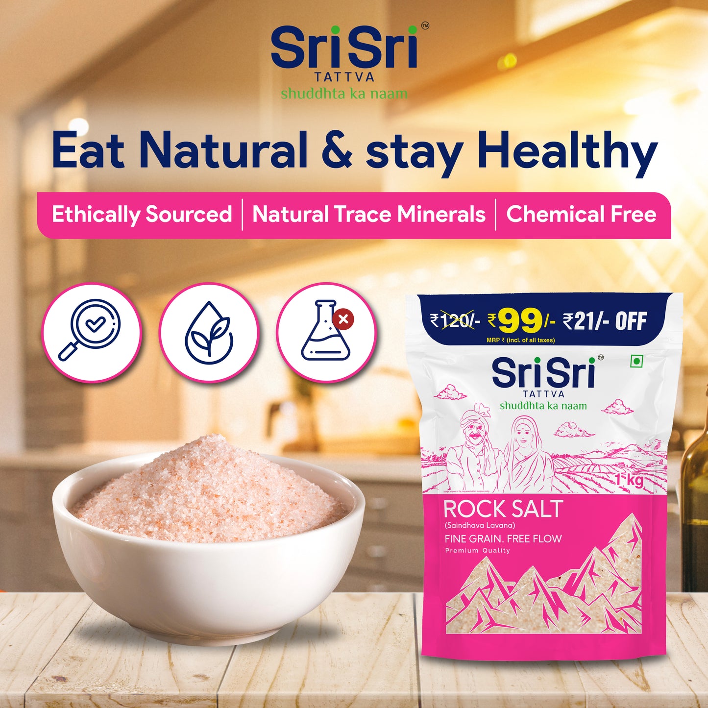 Rock Salt (Saindhava Lavana) - Fine Grain, Free Flow, Premium Quality - 1 kg
