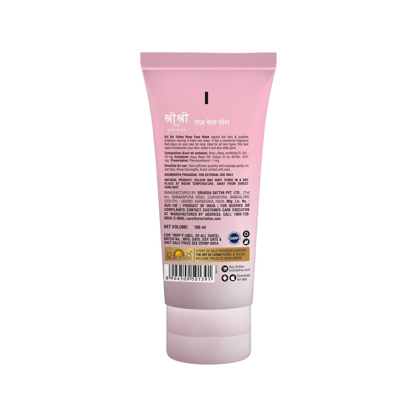 Rose Face Wash - For Toned & Glowing Skin, 100 ml