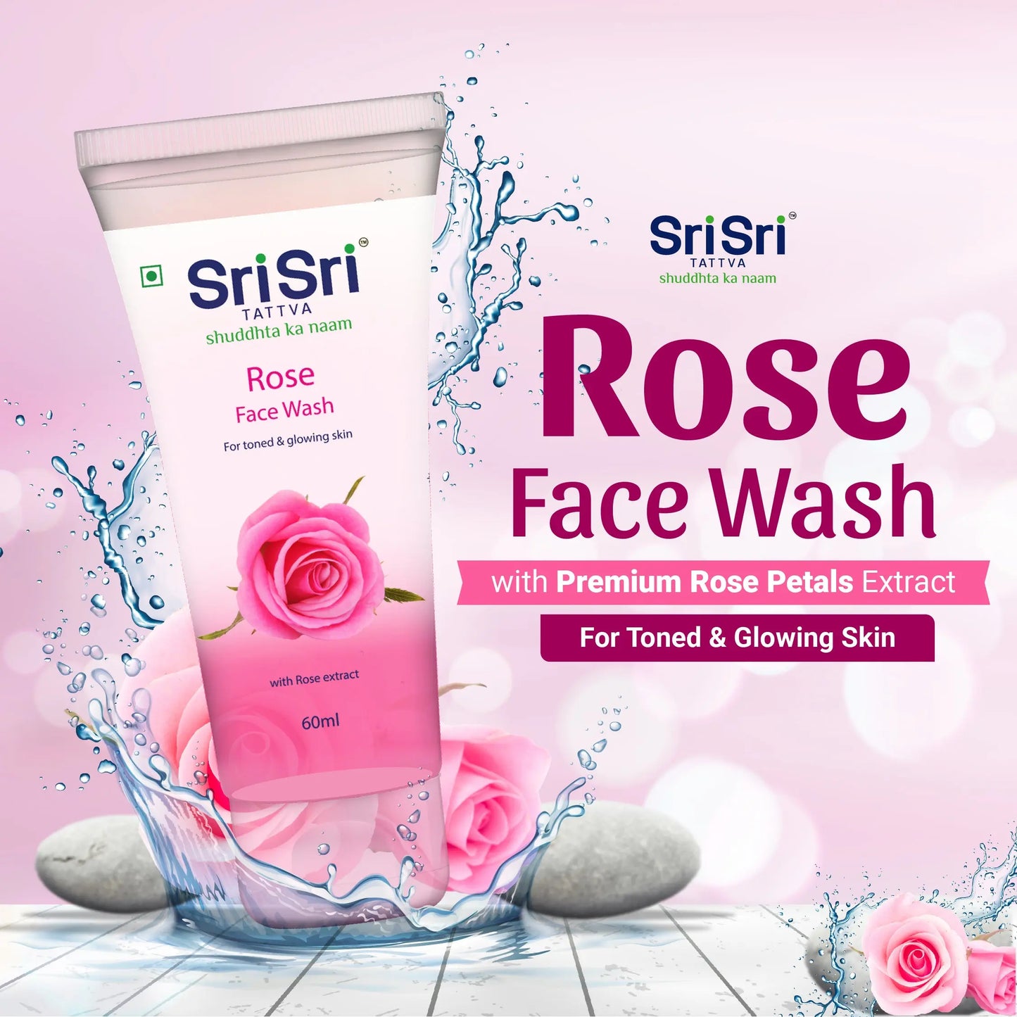 Rose Face Wash - For Toned & Glowing Skin, 60 ml