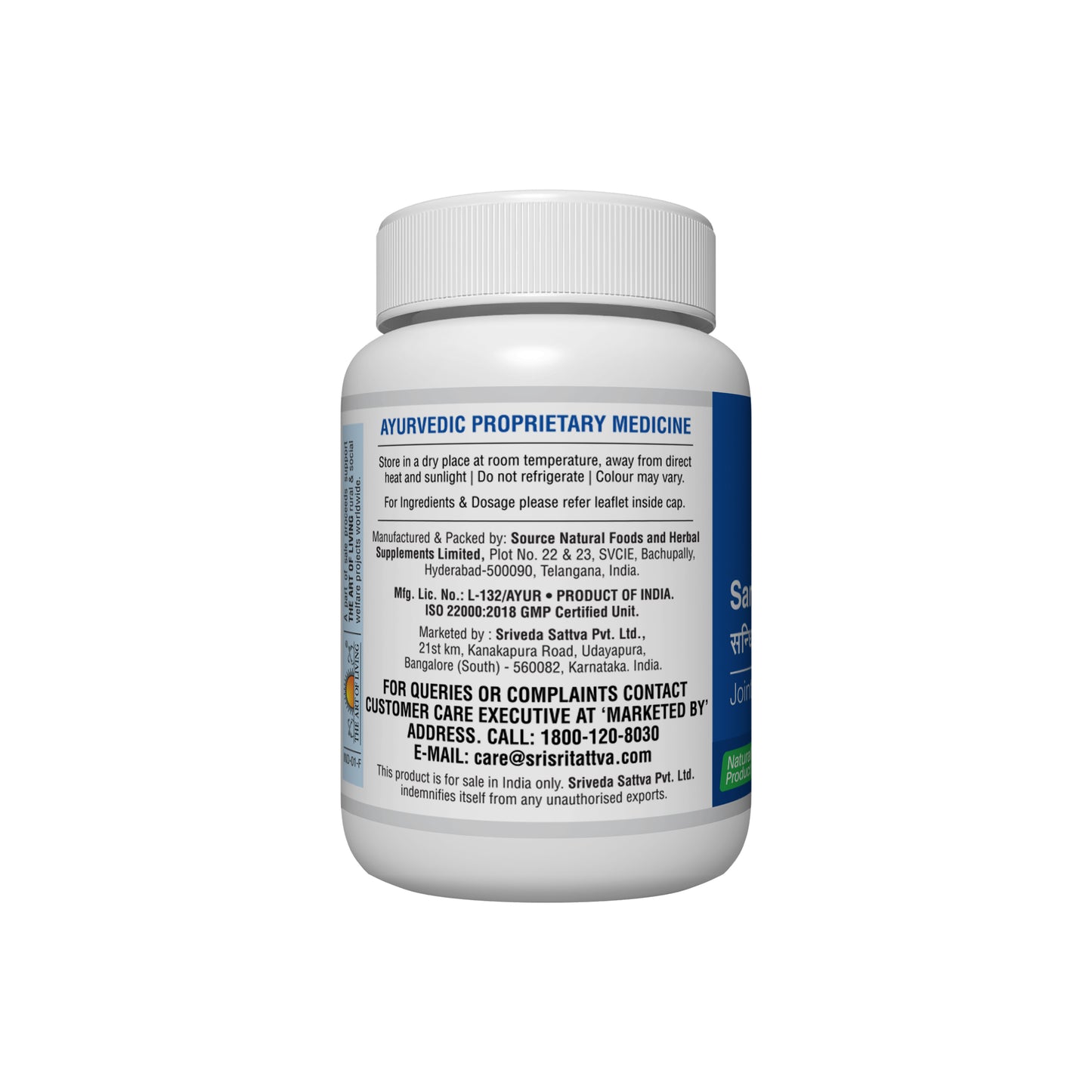 Sandhimitra Vati | Supports Joint Health & Mobility | 60 Tablets | 500 mg
