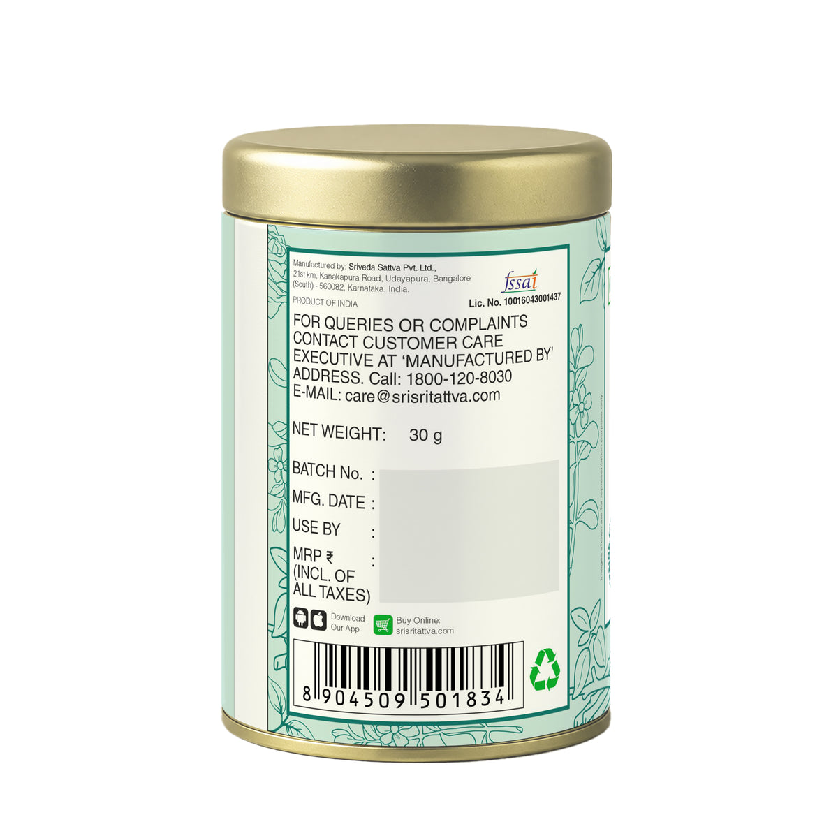 Serenity Infusion, 30g