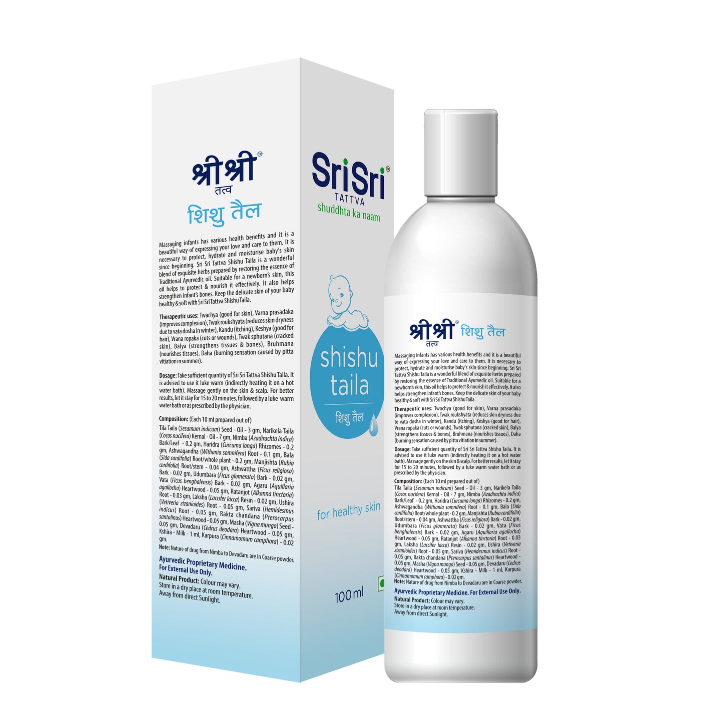 Shishu Taila - For Healthy Skin