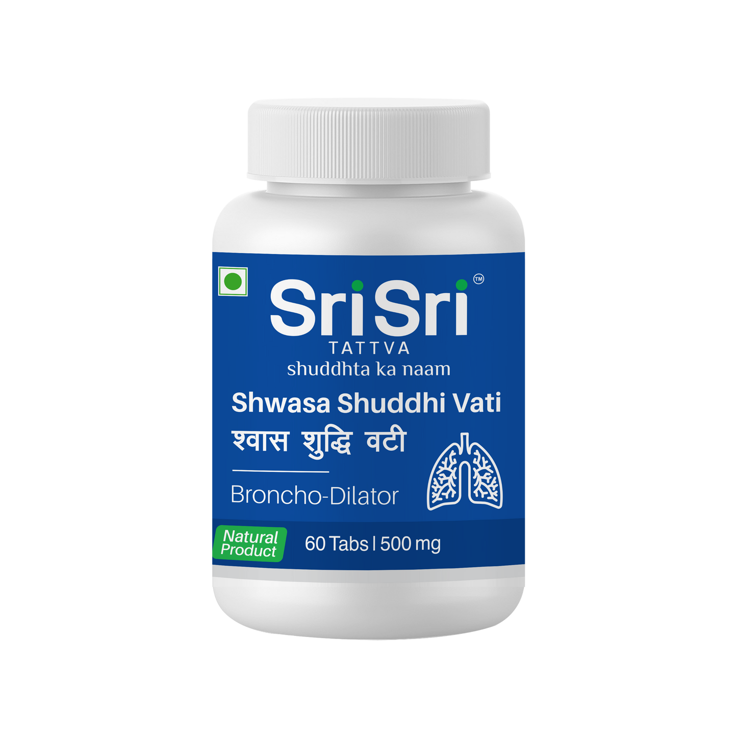 Shwasa Shuddhi Vati - Broncho Dilator, 60 Tabs | 500 mg