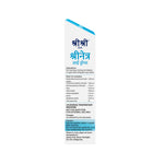 Srinetra Eye Drops - Soothing & Cooling | Protects Eyes From Dust, Pollution & Dirt | 5 ml