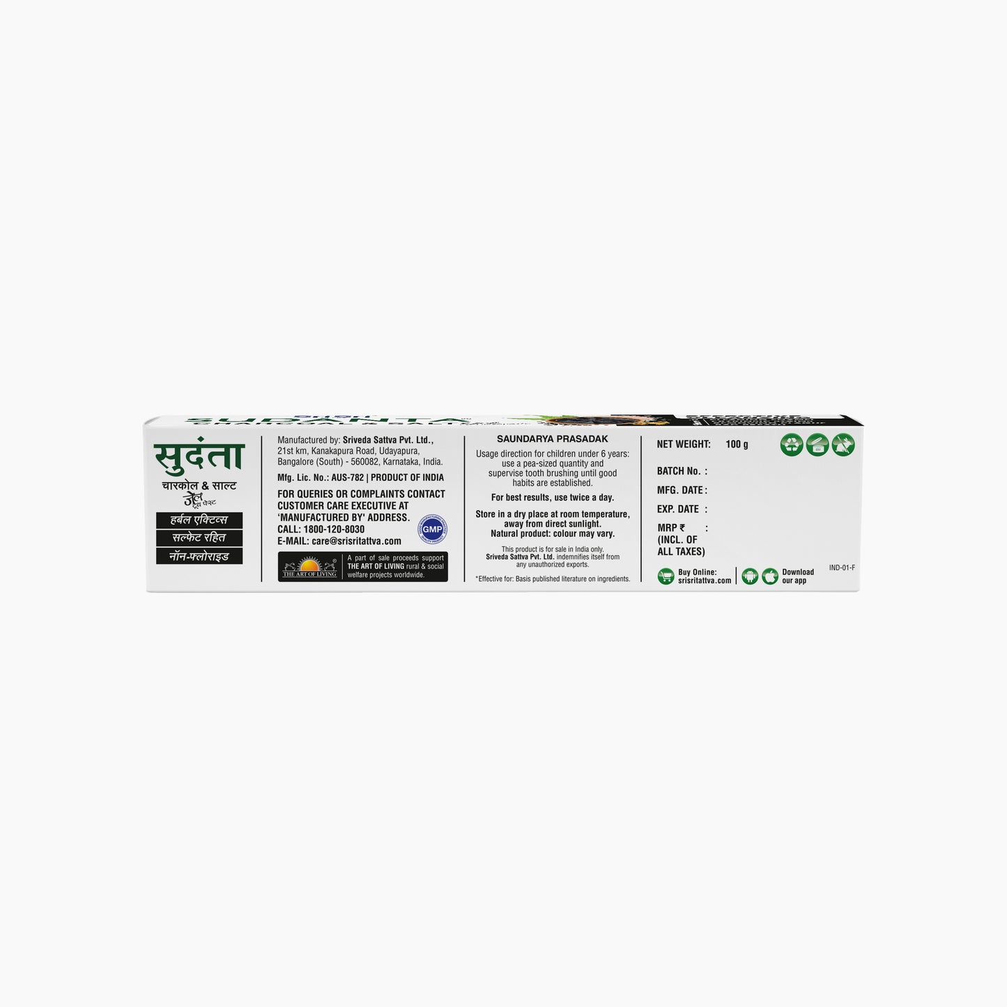 Sudanta Gel Toothpaste With Charcoal & Salt | SLS Free | Non - Fluoride | 100% Vegetarian, 100 g