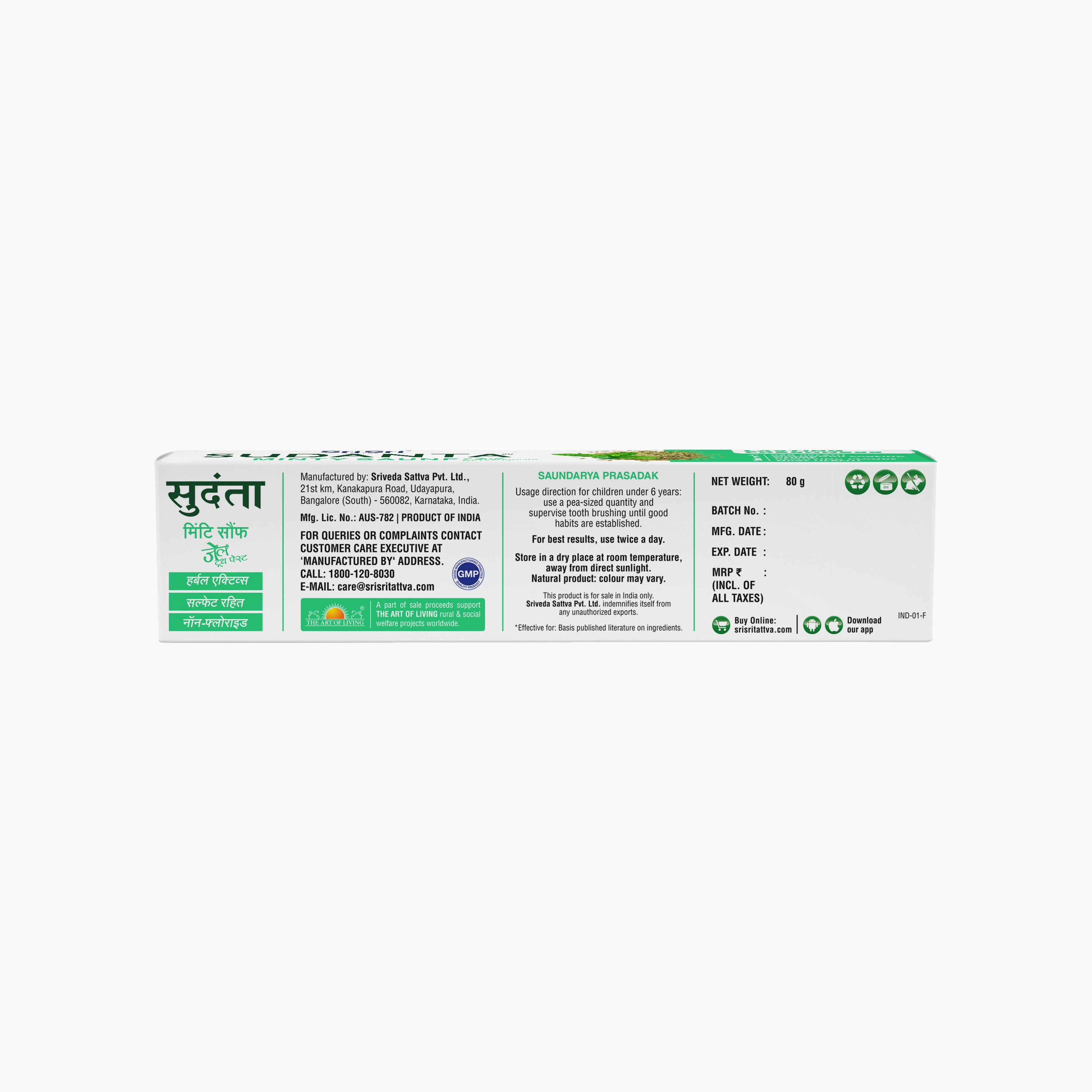Sudanta Minty Saunf Gel Toothpaste - Non - Fluoride - 100% Vegetarian, 80 g