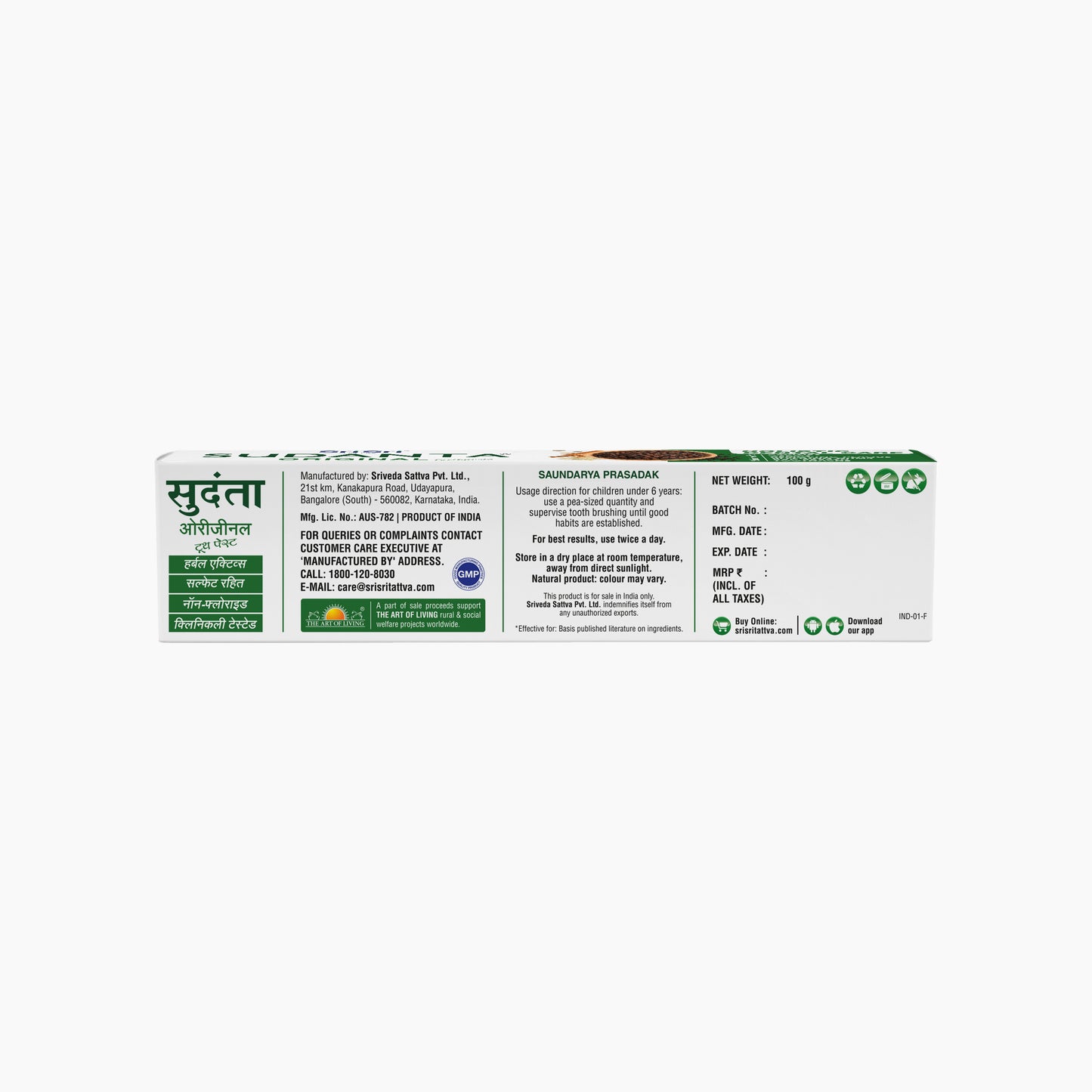 Sudanta Original Toothpaste -  Non - Fluoride - 100% Vegetarian, 100 g