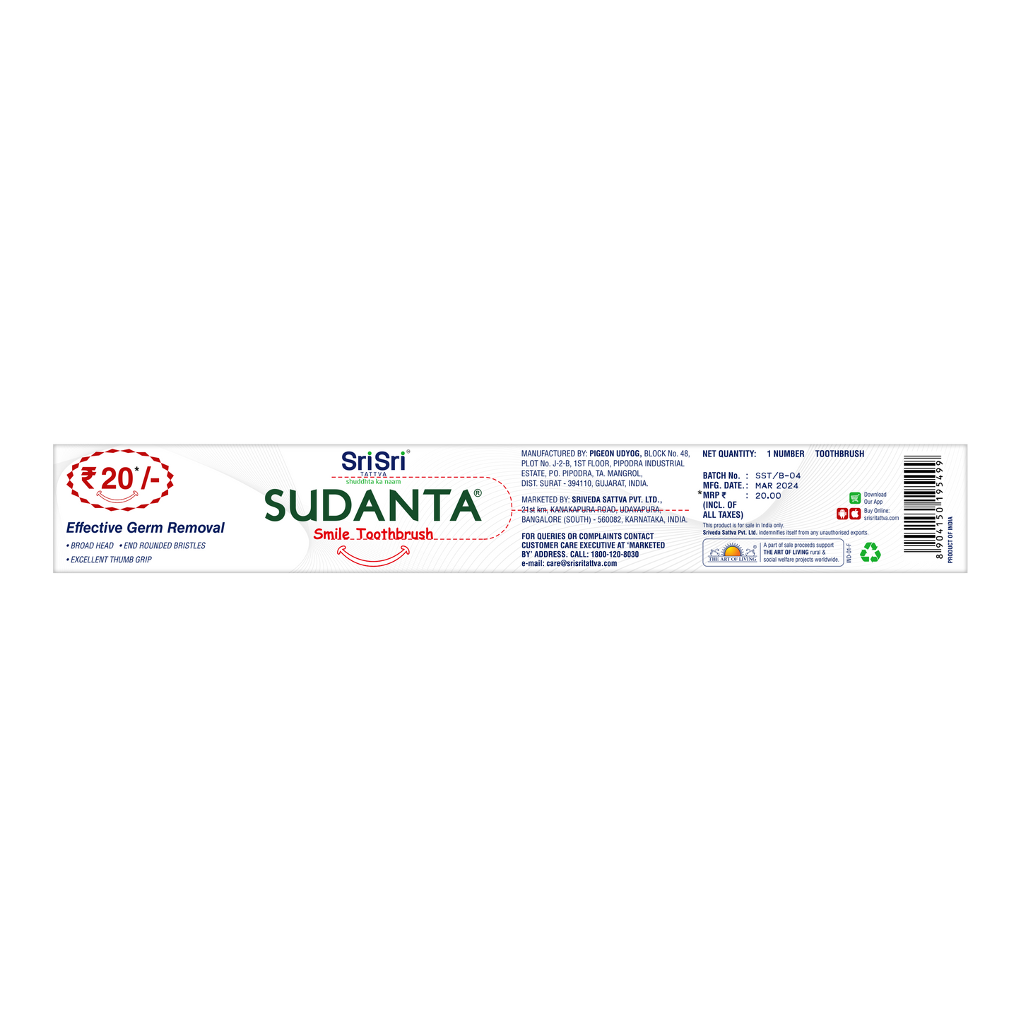 Sudanta Smile Toothbrush